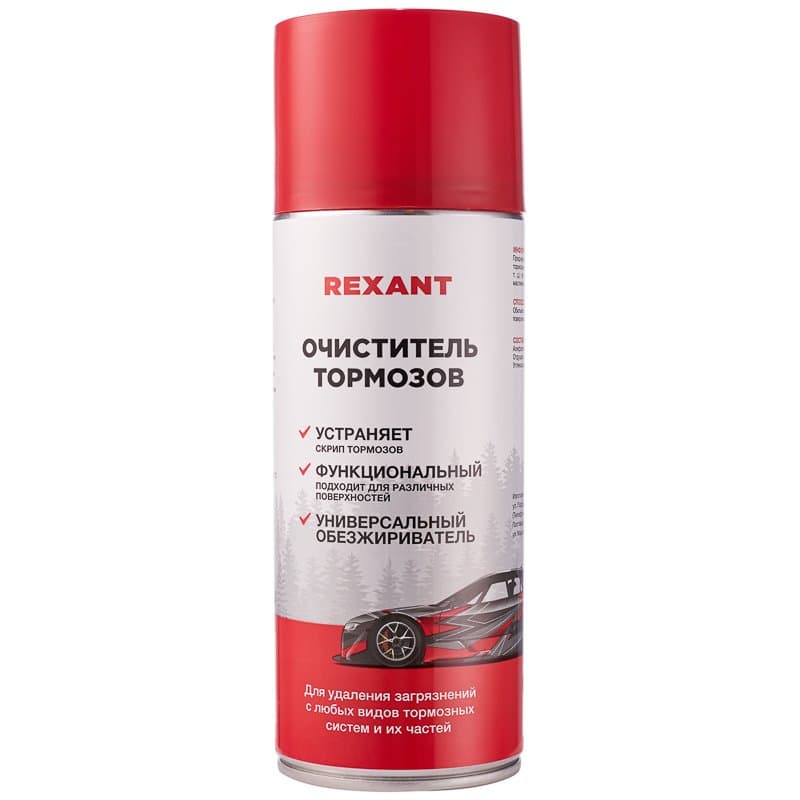 Очиститель тормозов 520 мл Rexant 85-0050