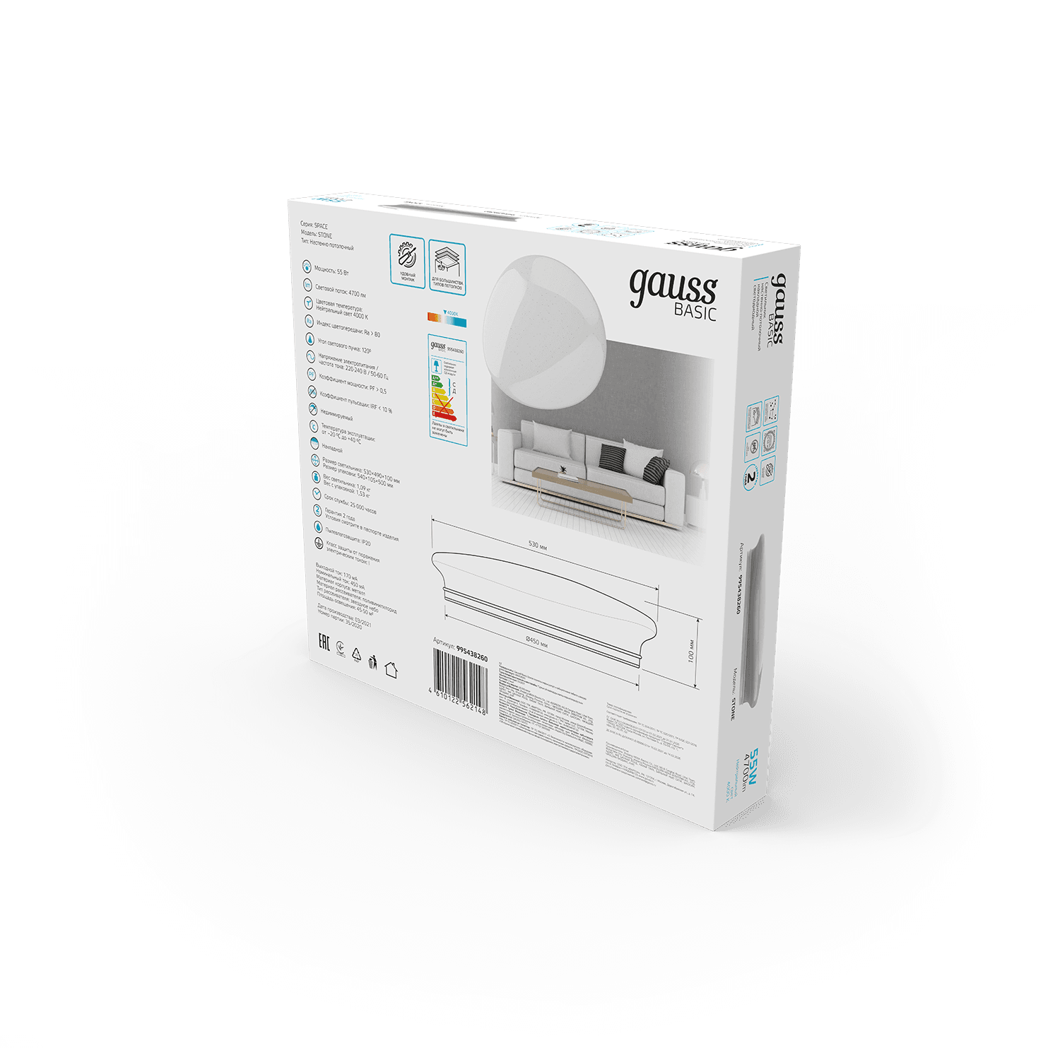 Gauss Светильник Basic Space  Stone НПС 55W 4700lm 4000K  220-240V IP20 530*490*100 LED 1/10 995438260 — миниатюра 4