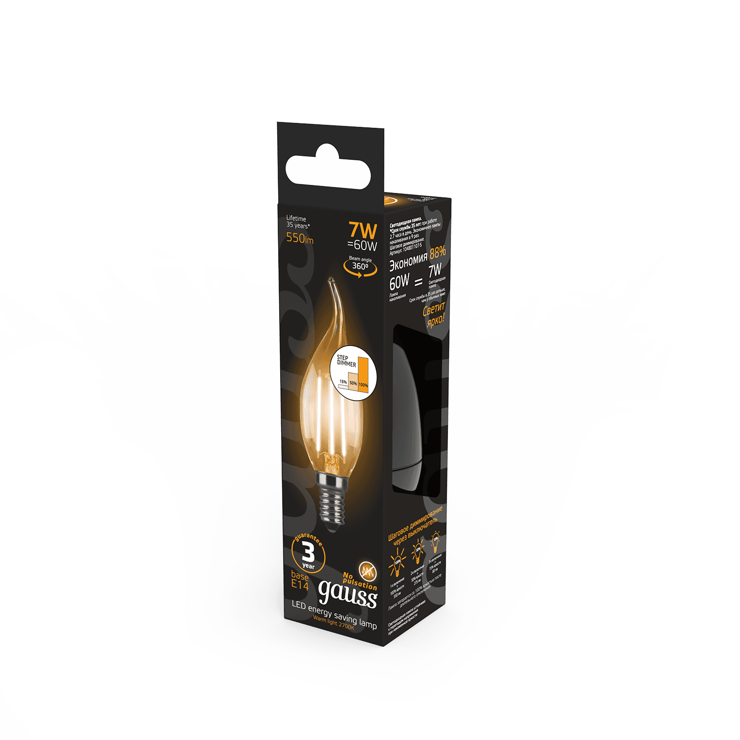 Gauss Лампа Filament Свеча на ветру 7W 550lm 2700К Е14 шаг. диммирование LED 104801107-S — миниатюра 4