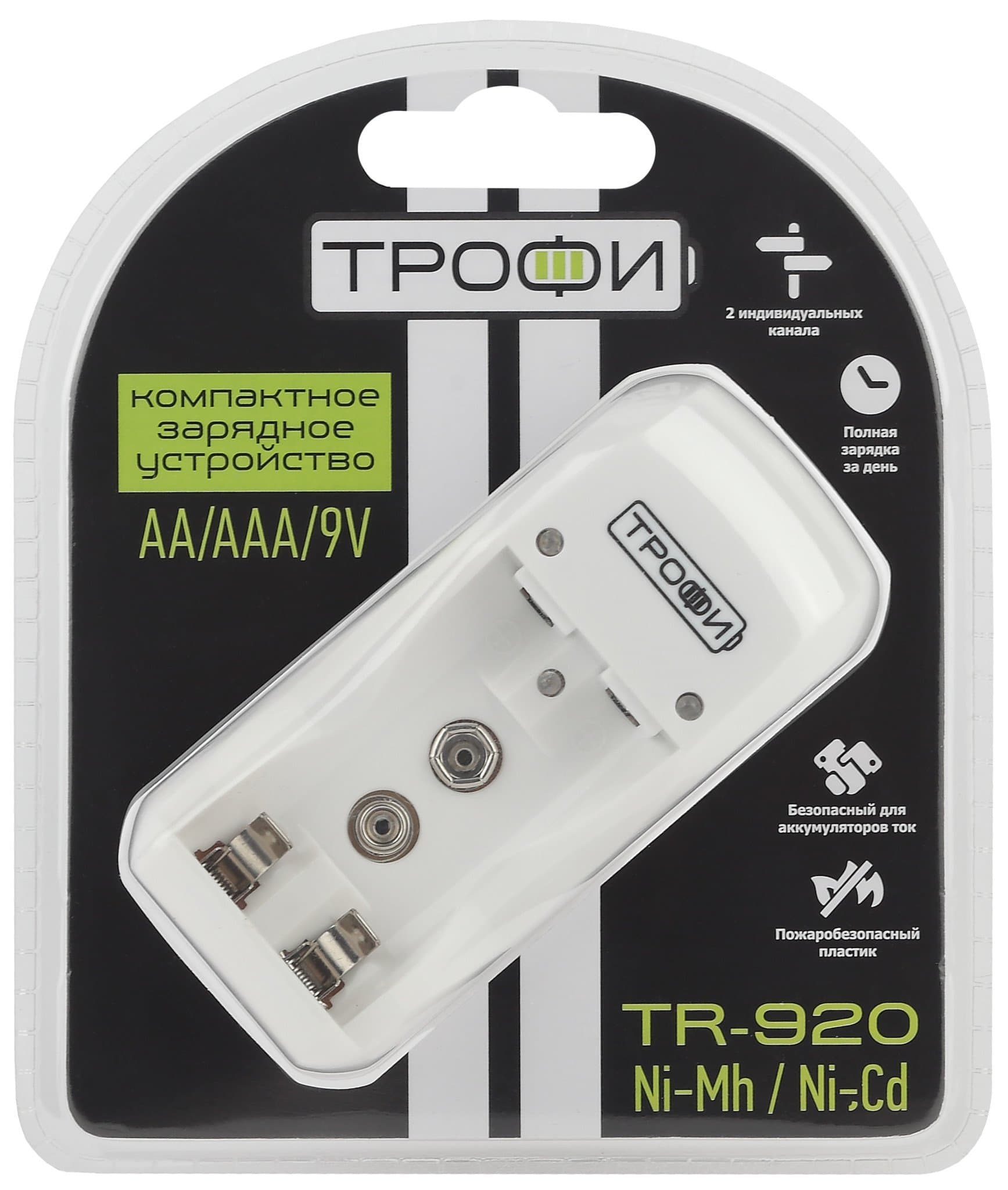 ЭРА Зарядное устройство ТРОФИ TR-920 компактное (1/6/24) C0031275