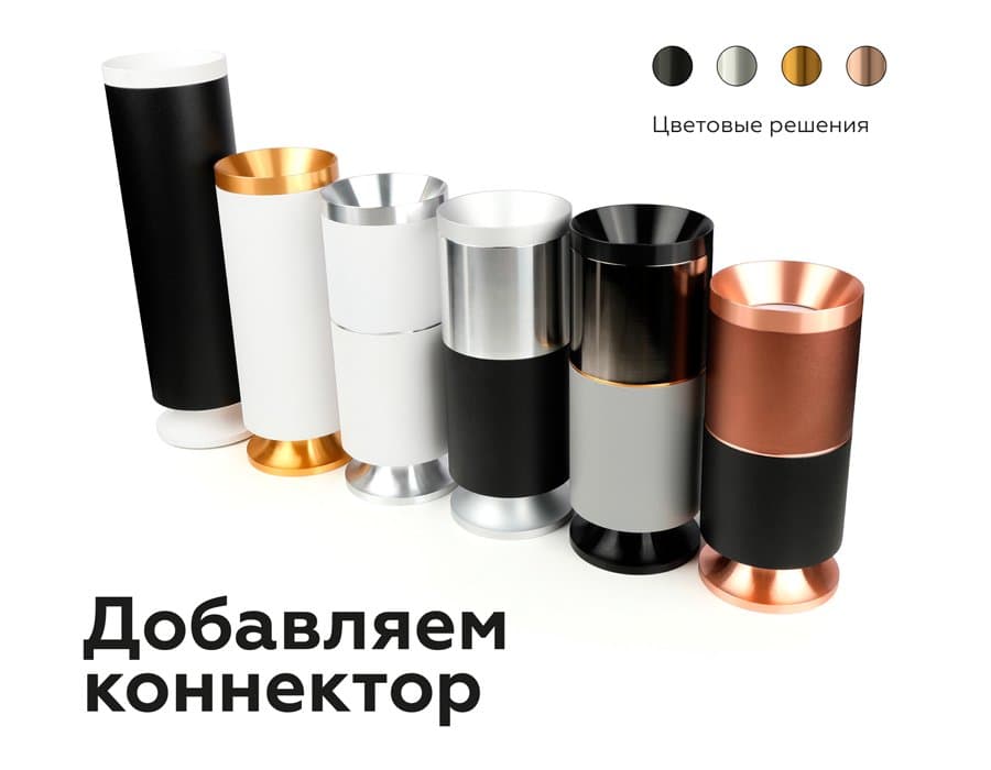 Ambrella Корпус светильника накладной для насадок D70mm C7404 SCF кофе песок D70*H60mm MR16 GU5.3 — миниатюра 6