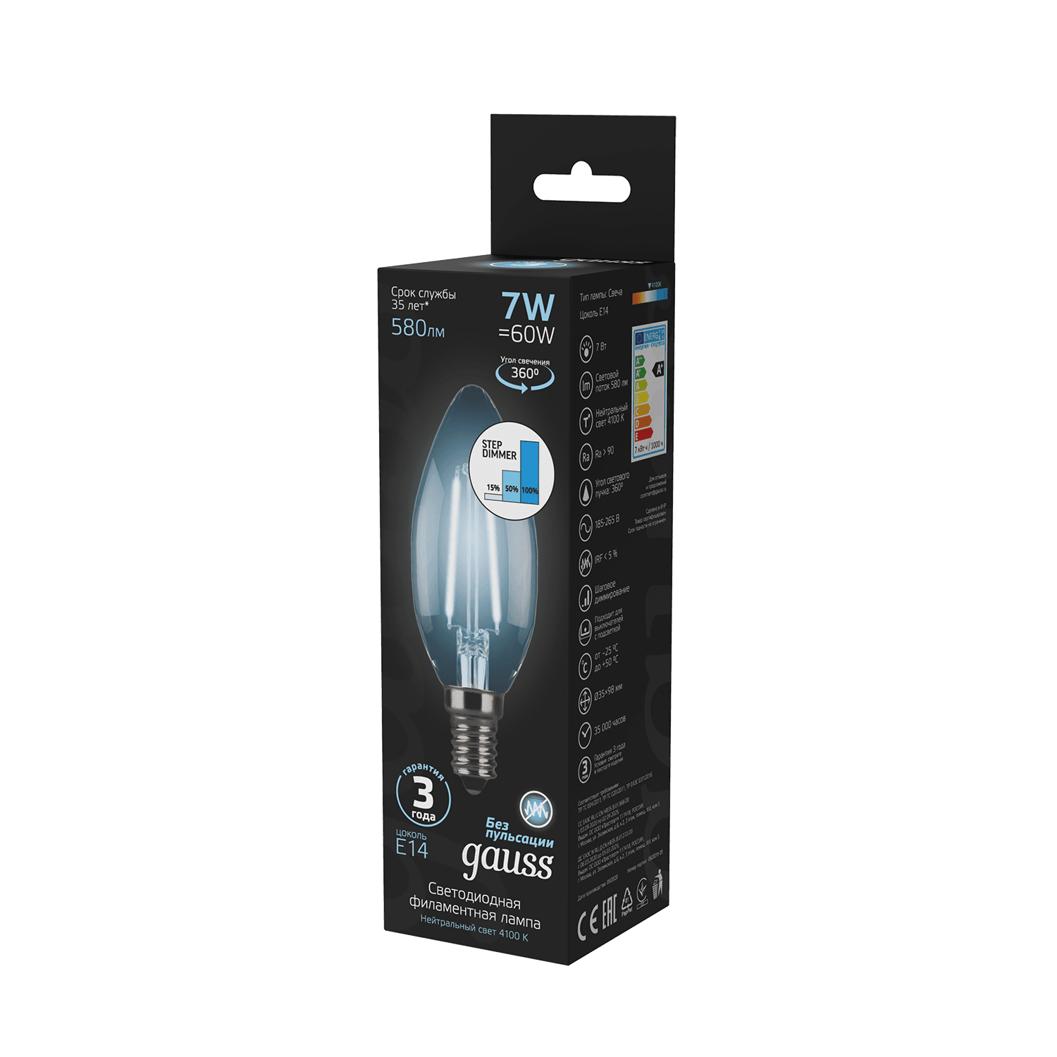 Gauss Лампа Filament Свеча 7W 580lm 4100К Е14 шаг. диммирование LED 103801207-S — миниатюра 4