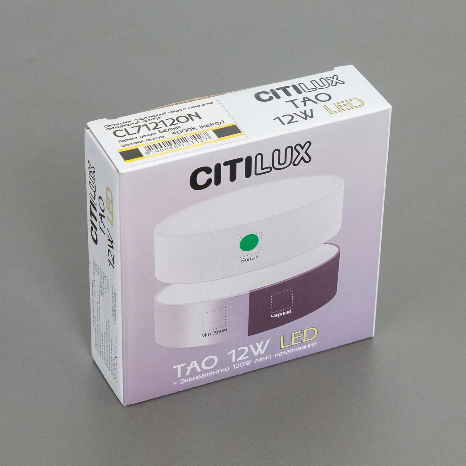 Citilux CL712121N Тао Хром Мат. Светильник накладной LED 12W*4000K — миниатюра 2