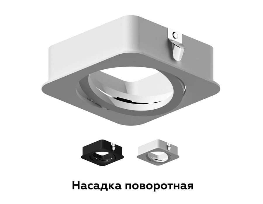 Ambrella Насадка передняя для корпуса светильника с размером отверстия 70*70mm N7710 SWH белый песок 70*70*H25mm Out2mm MR16 — миниатюра 2
