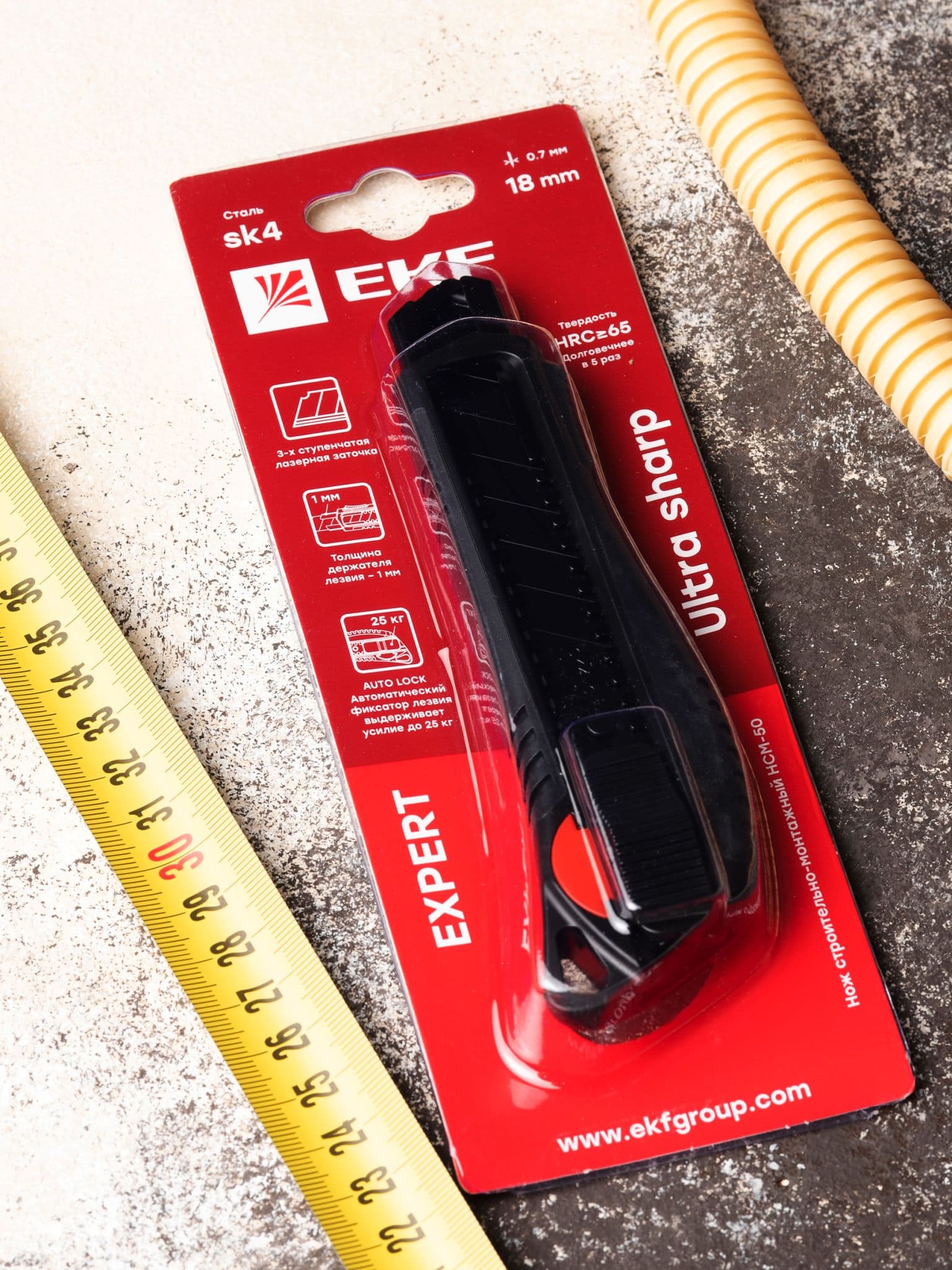 EKF Нож строительно-монтажный 18 мм НСМ-50 (18мм)(SK4) Heavy Duty (до 25 кг) Expert — миниатюра 11