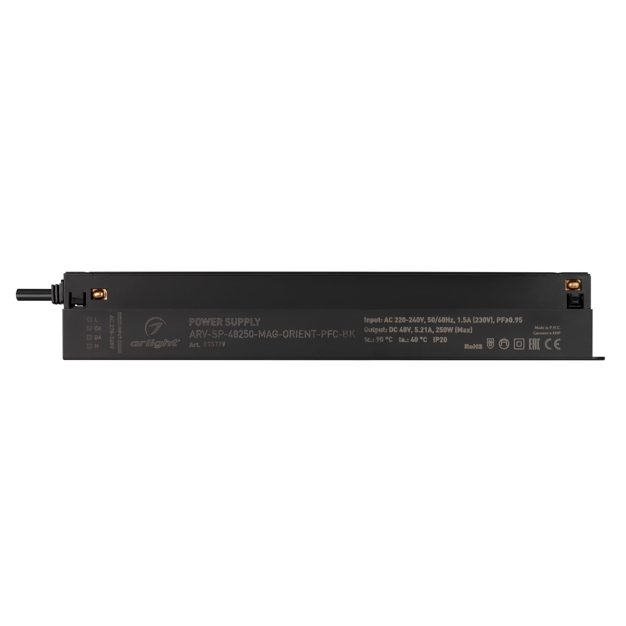 Arlight Блок питания ARV-SP-48250-MAG-ORIENT-PFC-BK (48V, 5.21A, 250W) (IP20 Пластик, 5 лет) 035779 — миниатюра 2