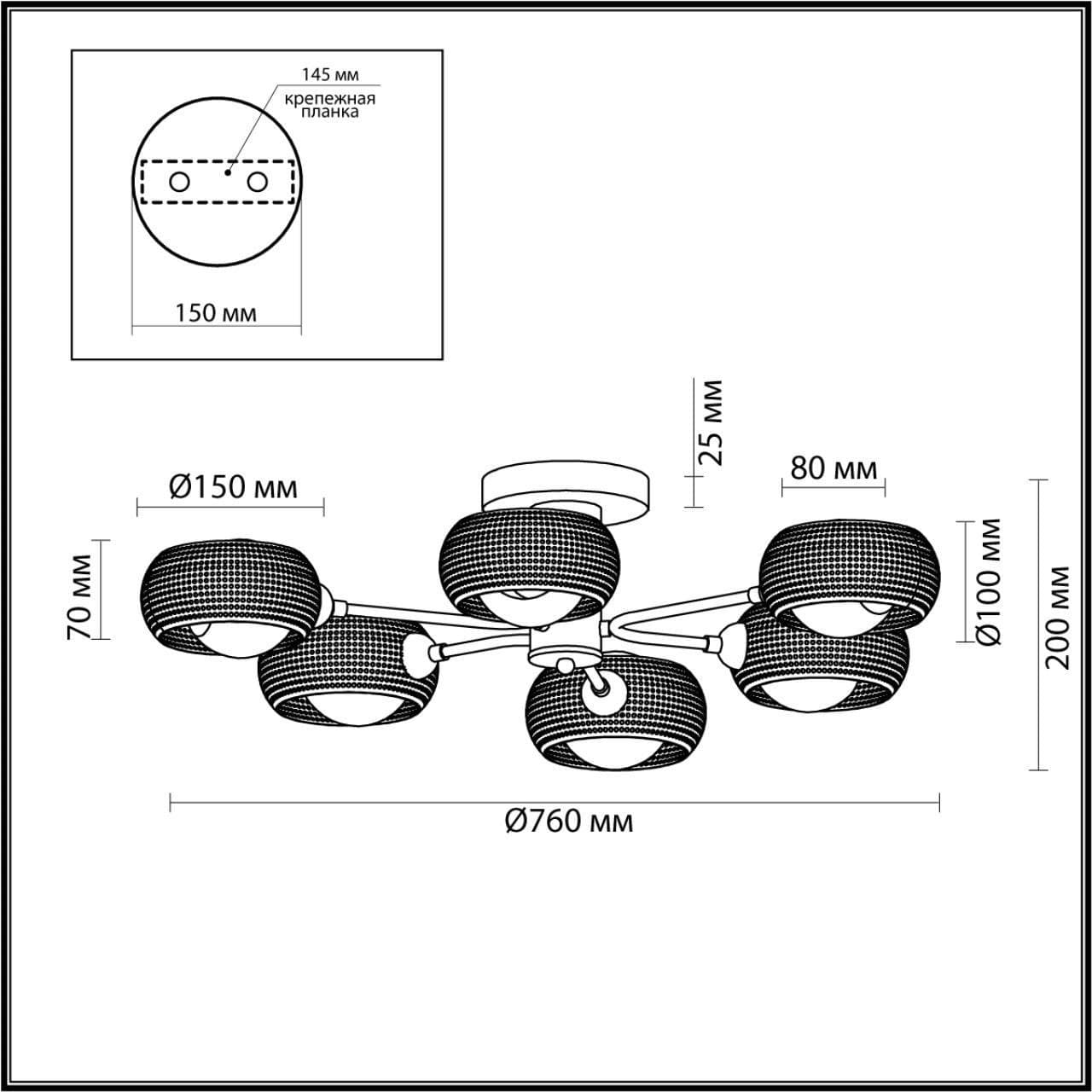 Lumion 4531/6C MODERNI LN21 141 белый, матовое золото Люстра потолочная E14 6*40W 220V NOELLE — миниатюра 4