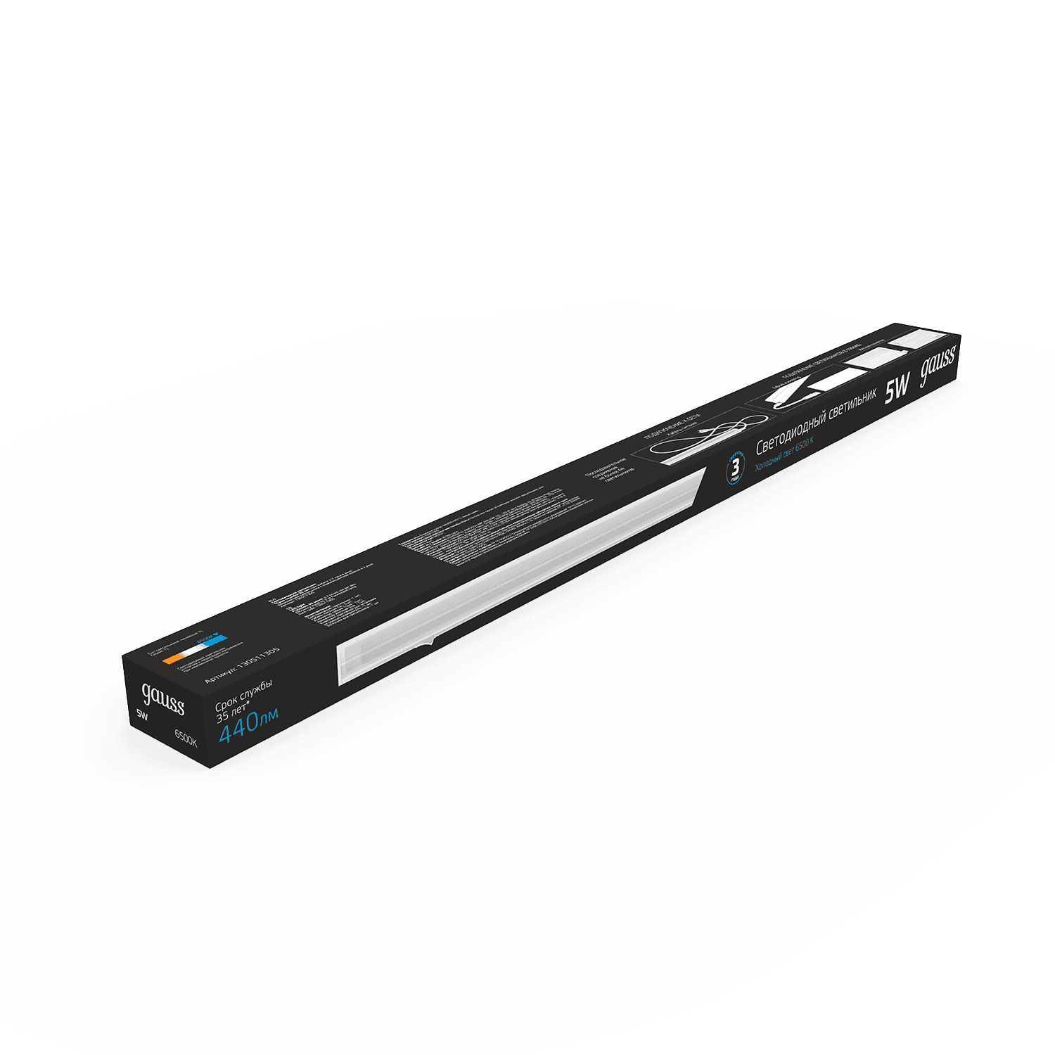 Gauss Светильник TL линейный 5W 440lm 6500K IP20 312х22х37 (к.п. 1м, Коннект2шт, креп 1шт) LED 5 130511305 — миниатюра 3