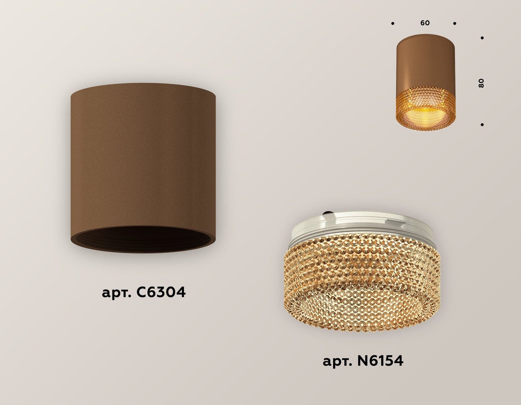 Ambrella Комплект накладного светильника XS6304020 SCF/CF кофе песок/кофе MR16 GU5.3 (C6304, N6154) — миниатюра 2