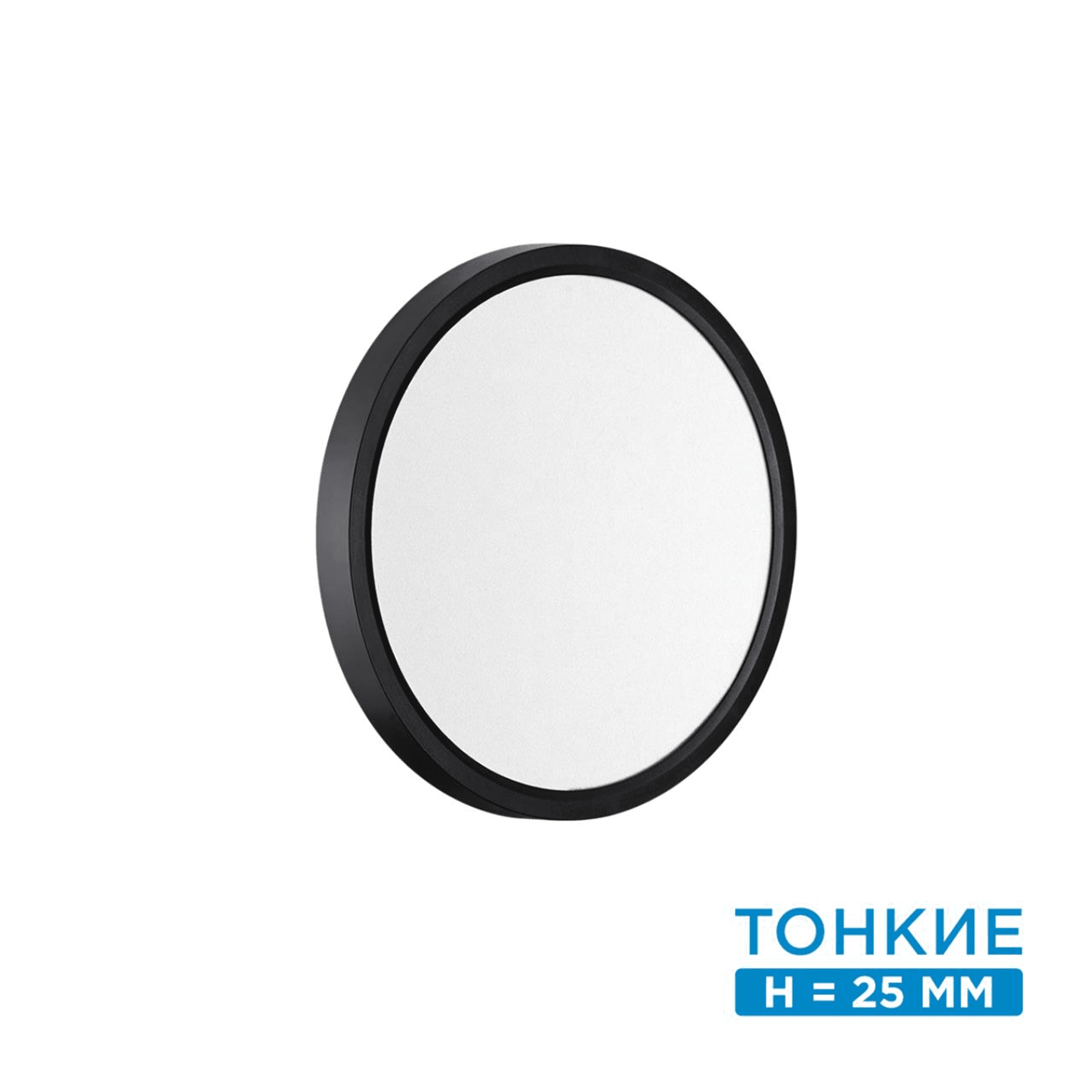 Sonex 7660/18L MITRA LED SN 54 Светильник пластик/белый/черный LED 18Вт 3000/4000K D230 IP20 ALFA BLACK