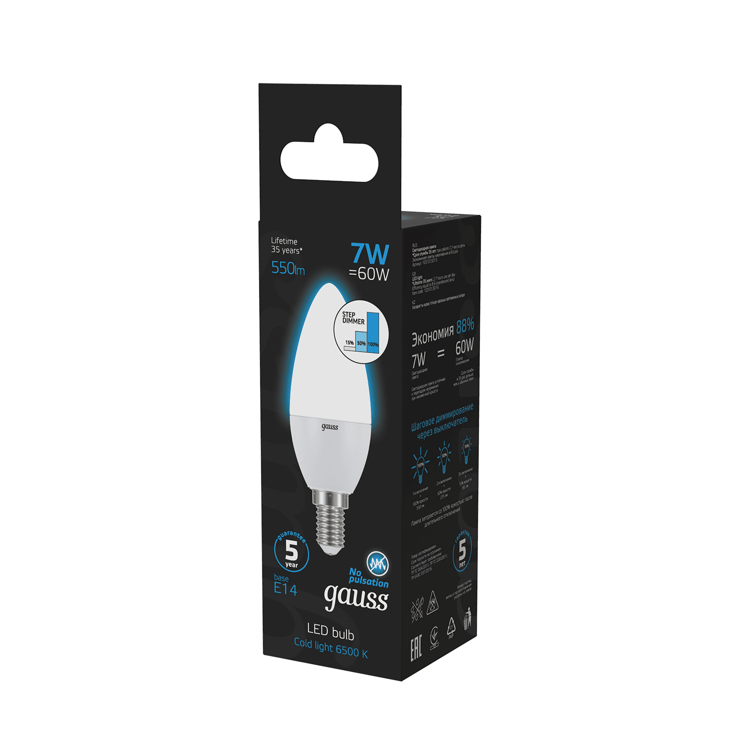 Gauss Лампа Свеча 7W 550lm 6500К E14 шаг. диммирование LED 103101307-S — миниатюра 2