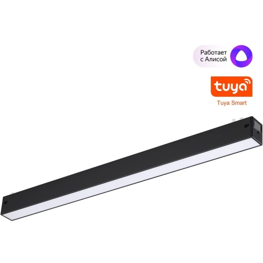 Novotech 359939 Черный трековый линейный SMART светильник 43см (токопроводящий), пульт ДУ/Tuya Smart Life/Алиса 3000-6000К 220В 24Вт 120° 1440Лм CRI90