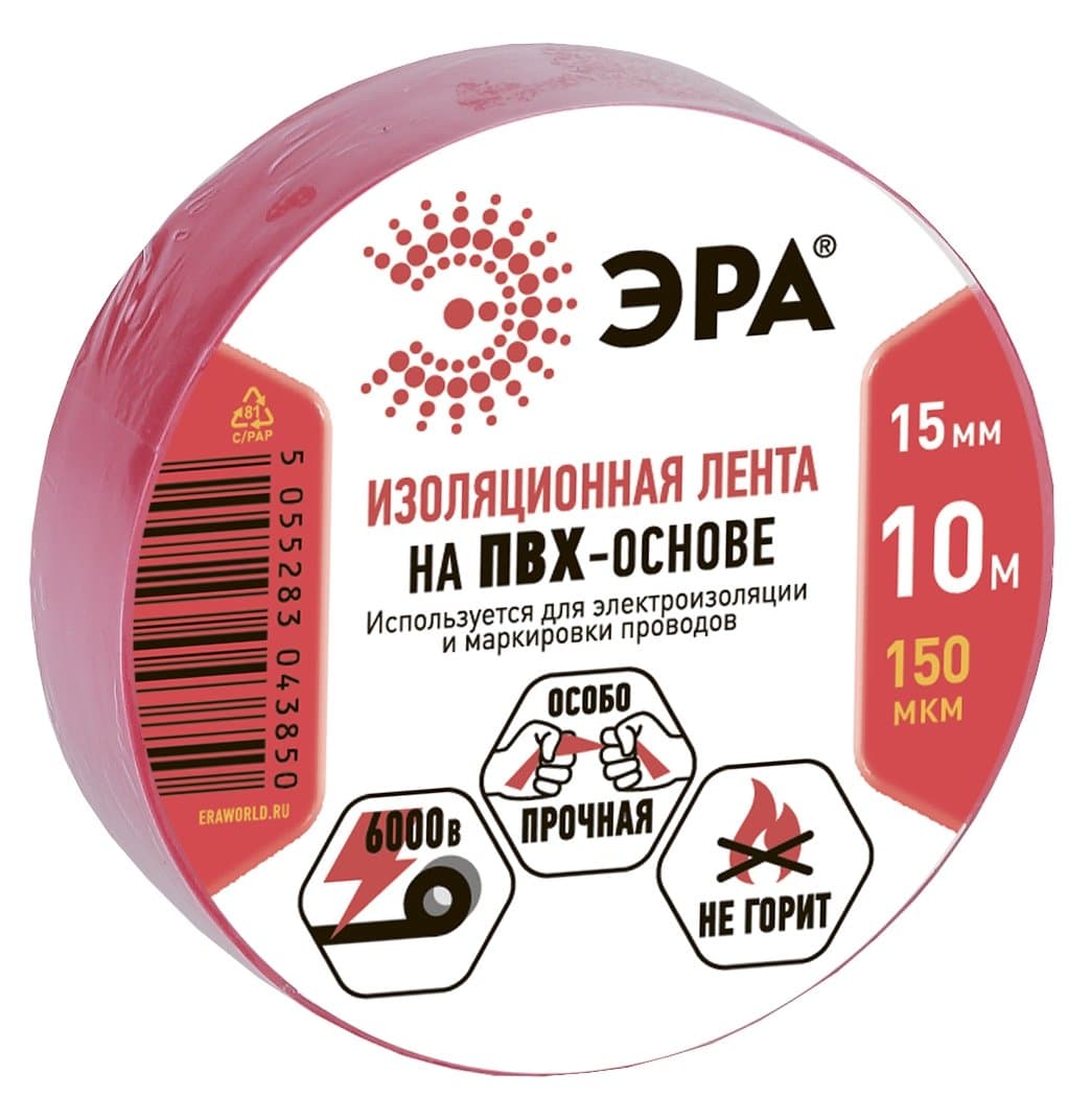 ЭРА 43867/43850 ПВХ-изолента 15мм*10м красная