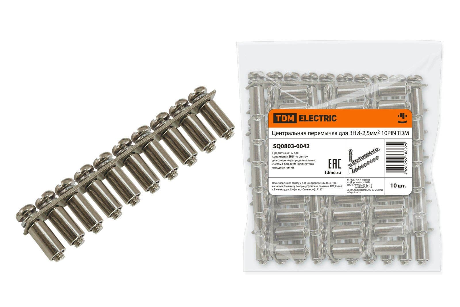 TDM Центральная перемычка для ЗНИ-2,5мм2 10PIN SQ0803-0042