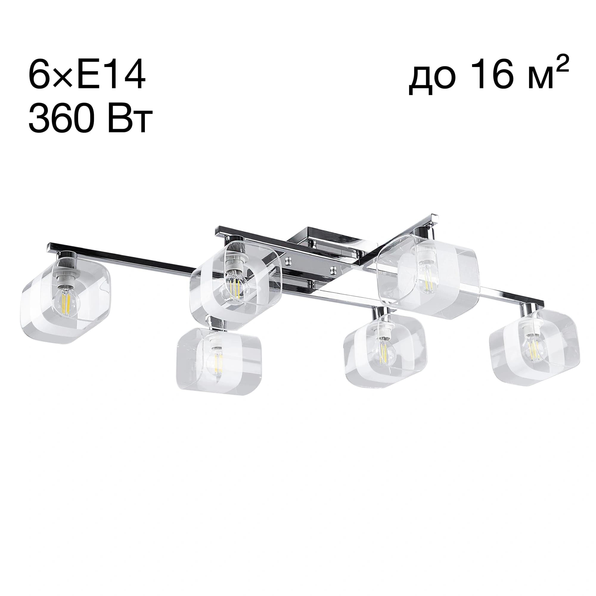 Citilux CL139161 Вирта Хром Люстра