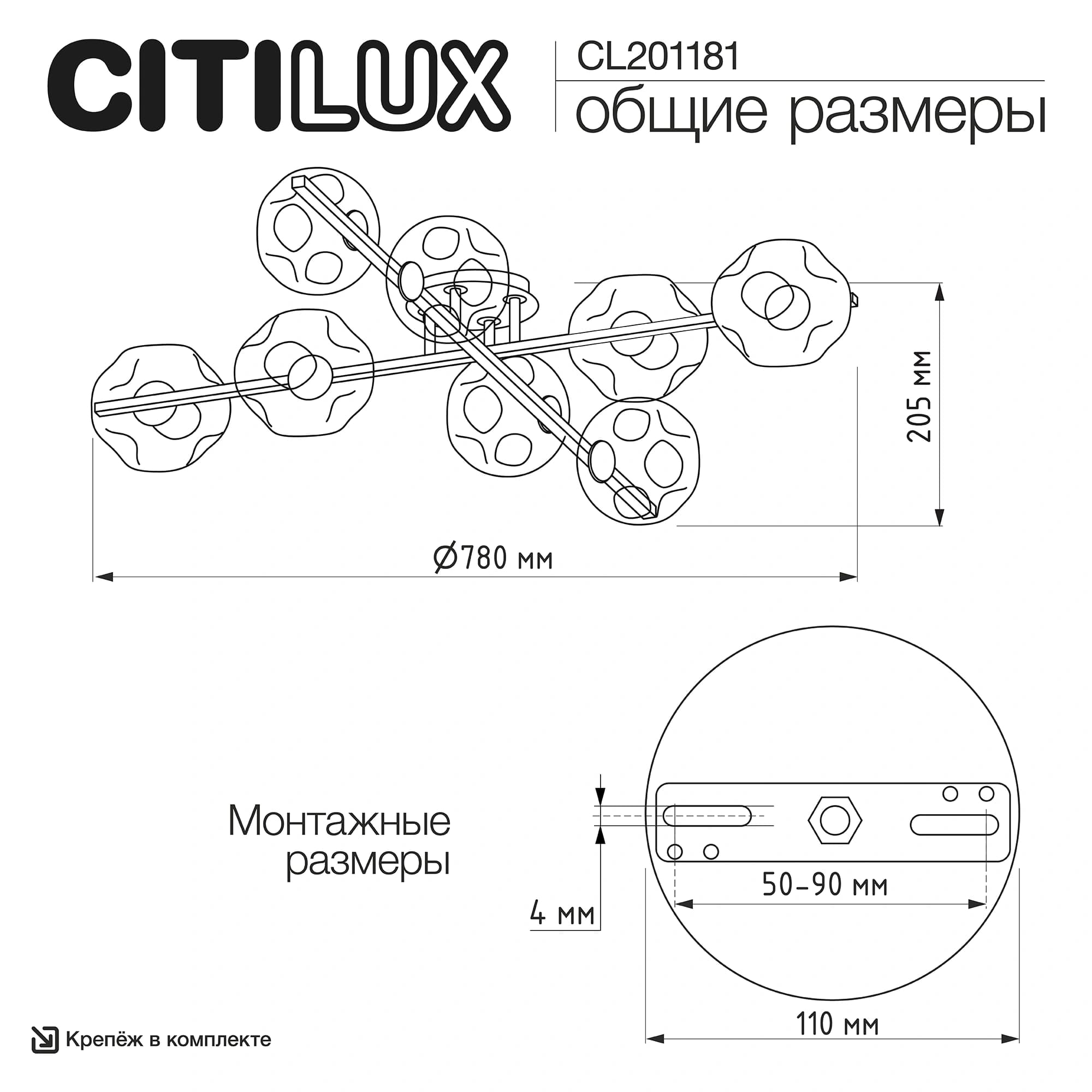 Citilux CL201181 Дэвис Светильник Люстра — миниатюра 13