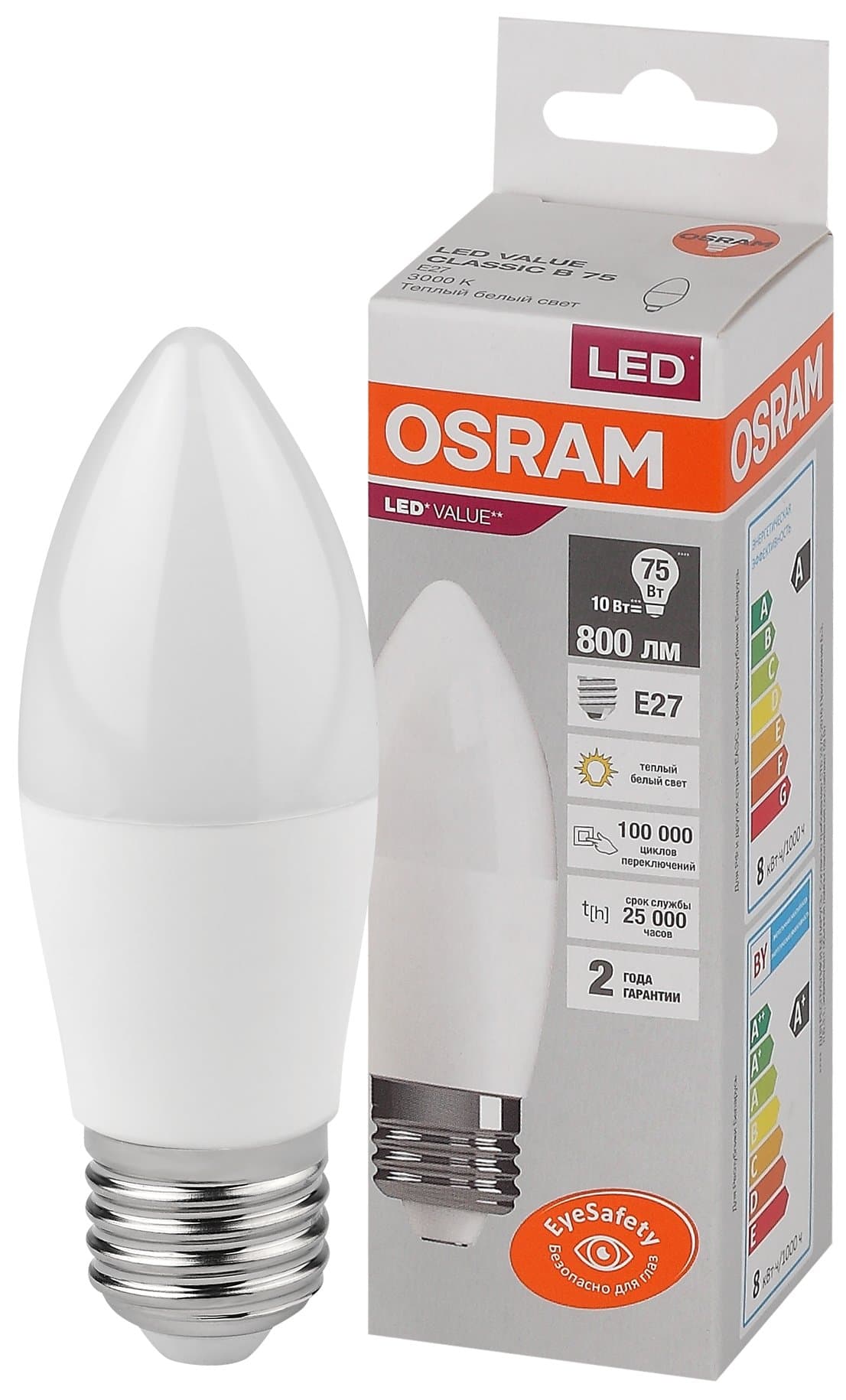 Osram LVCLB75 10SW/830 230V E27 10X1 4058075579538 — миниатюра 1