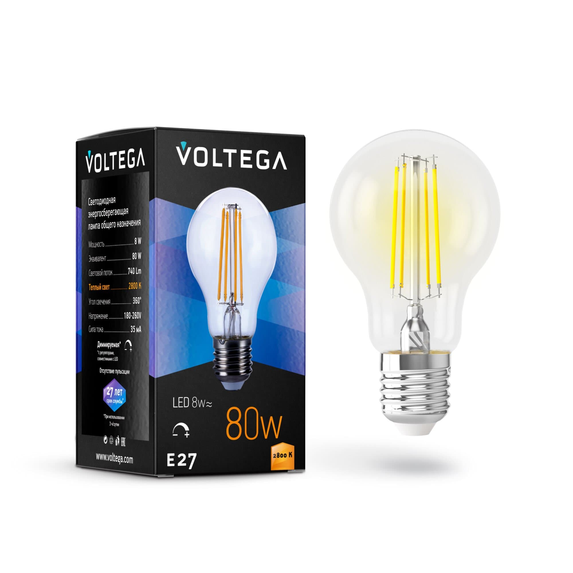 Voltega VG10-А1E27warm8W-FD ЛОН диммируемый Е27 2800К 8W 5489
