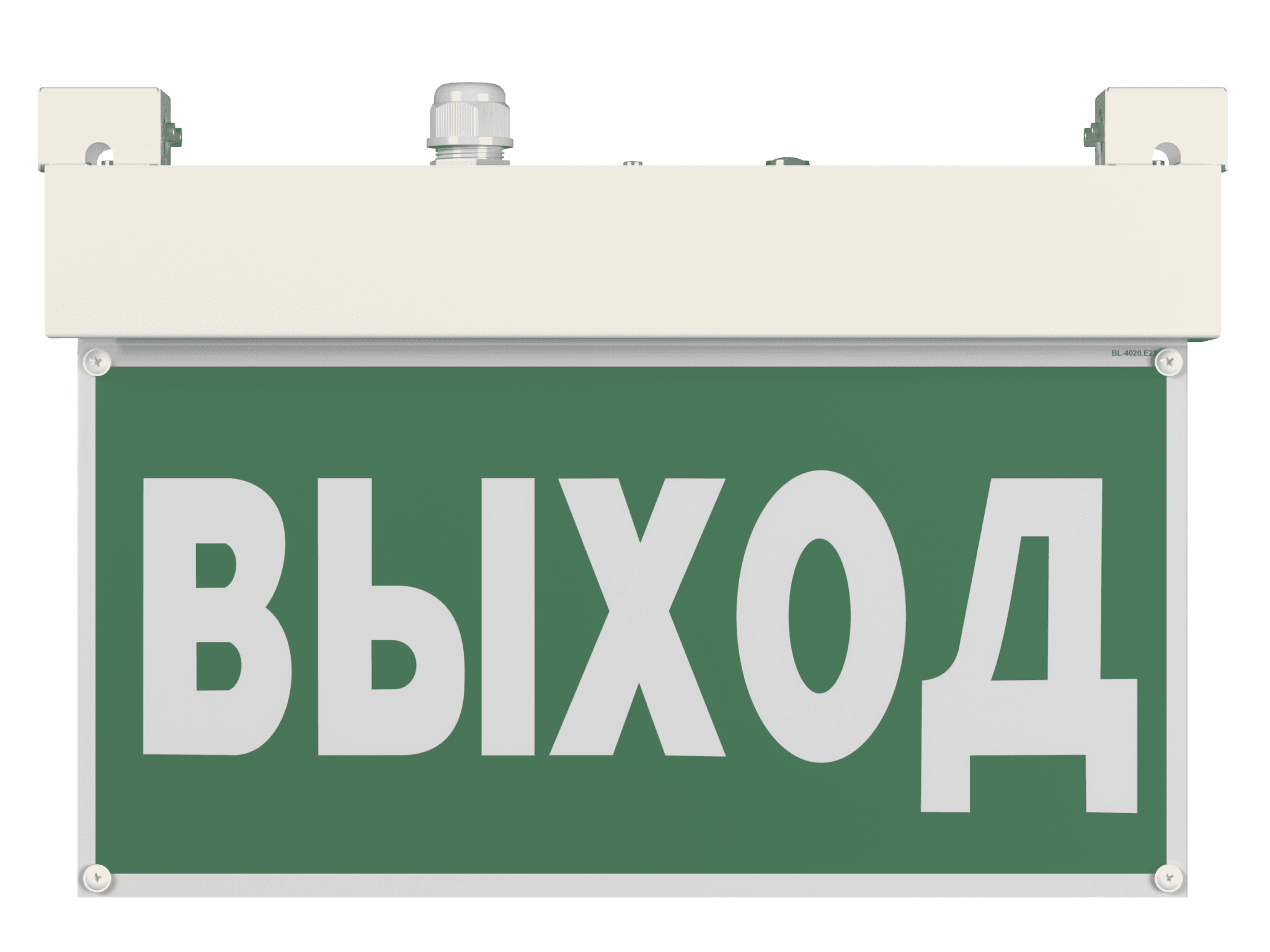 Белый свет Световой указатель BS-VIALANT-10-S1-ELON a17040 — миниатюра 3