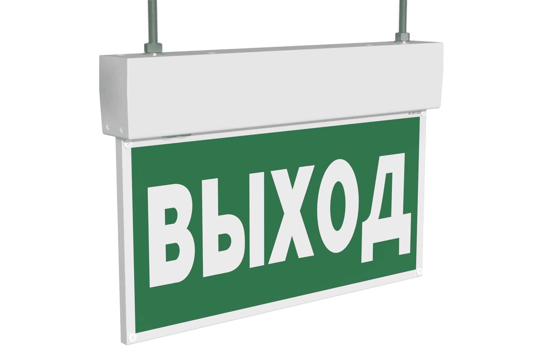 Белый свет Световой указатель BS-KURS-73-S1-INEXI3 a22205 — миниатюра 7