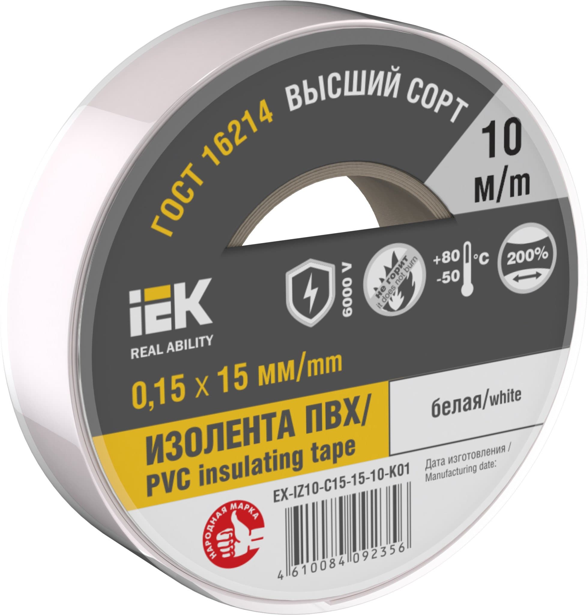 IEK Изолента 0,15х15мм белая 10м