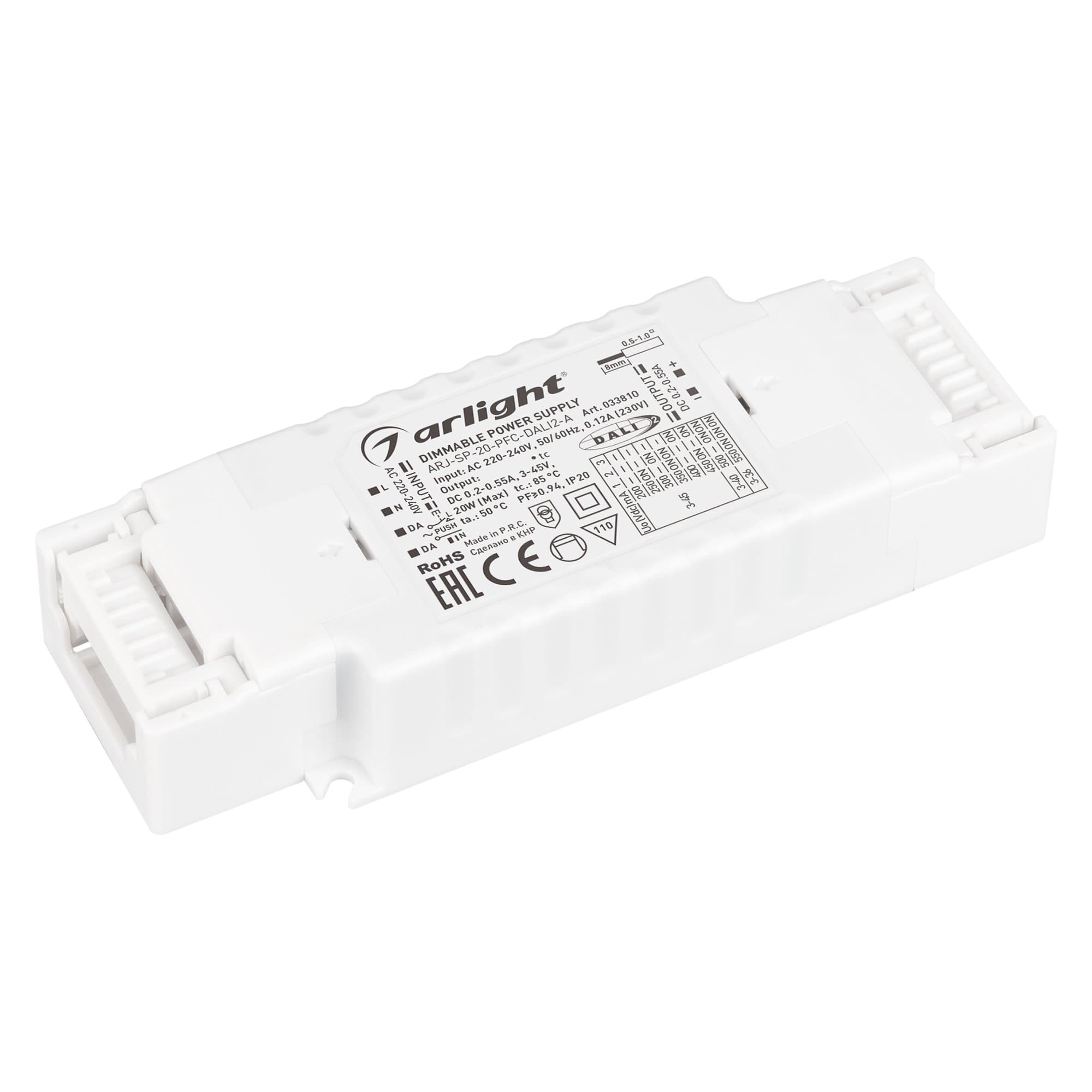 Arlight Блок питания ARJ-SP-20-PFC-DALI2-A (20W, 3-45V, 0.2-0.55 A) (IP20 Пластик, 5 лет) 033810