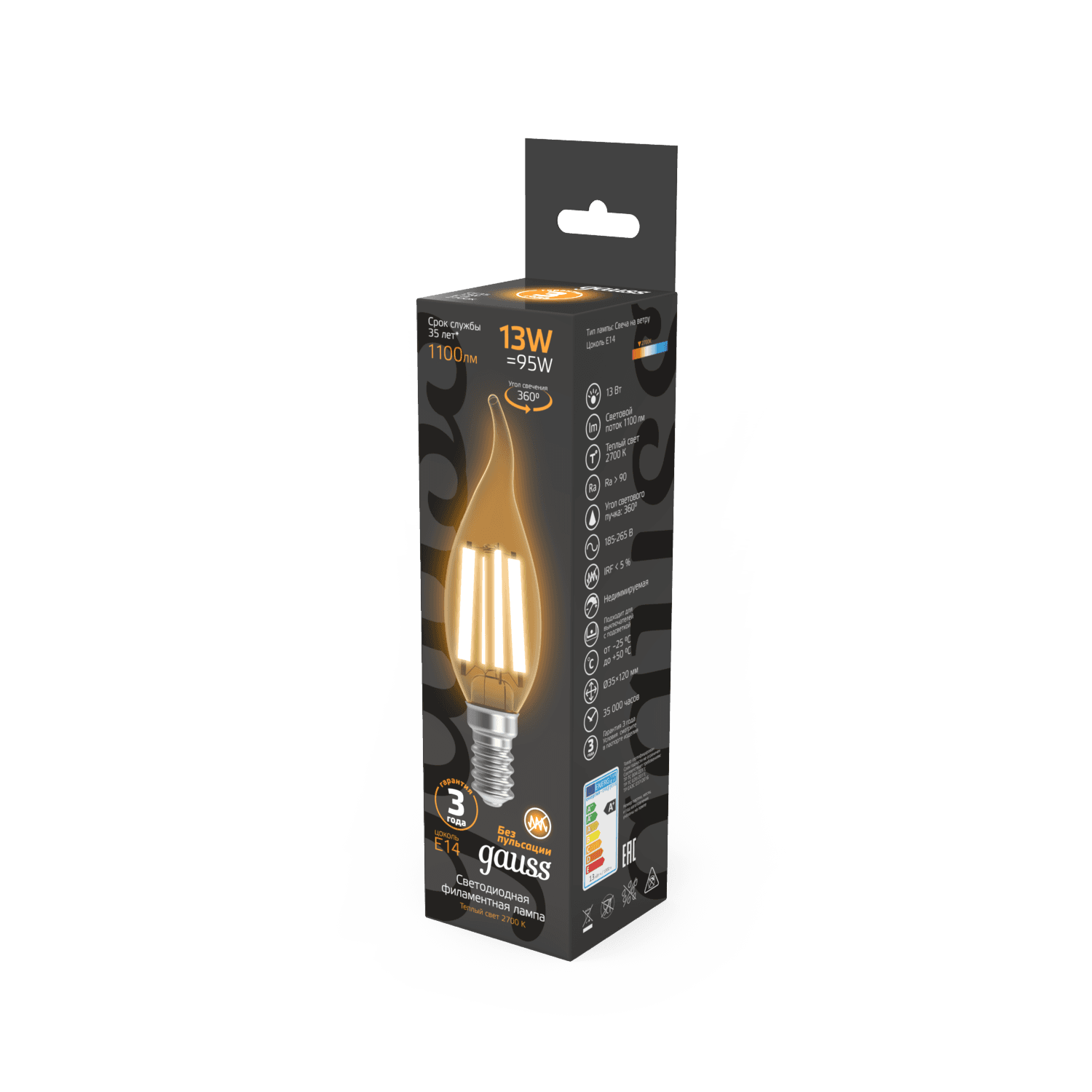 Gauss Лампа Filament Свеча на ветру 13W 1100lm 2700К Е14 LED 1/10/50 104801113 — миниатюра 6