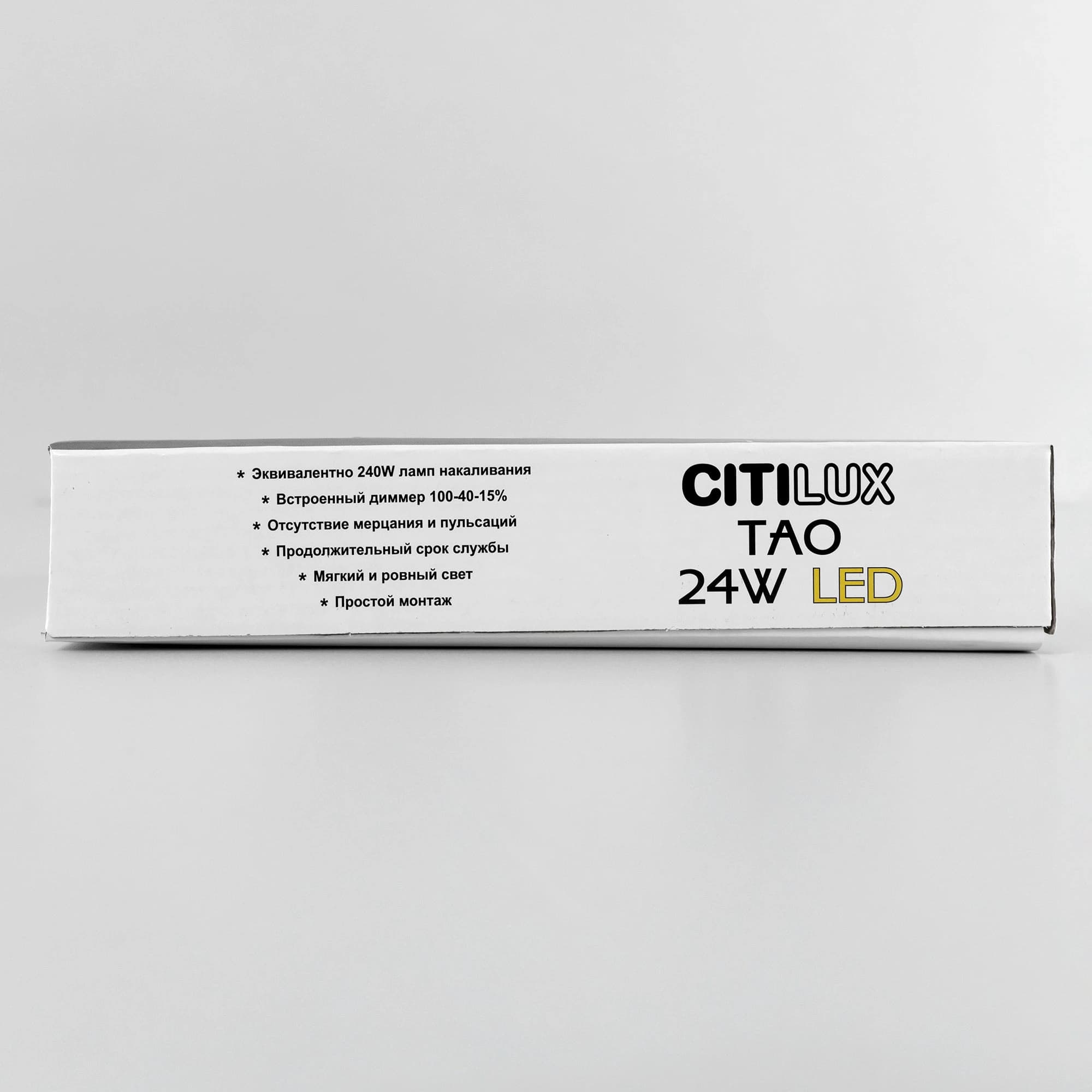 Citilux Светильник накладной светодиодный Citilux Тао CL712242N — миниатюра 23
