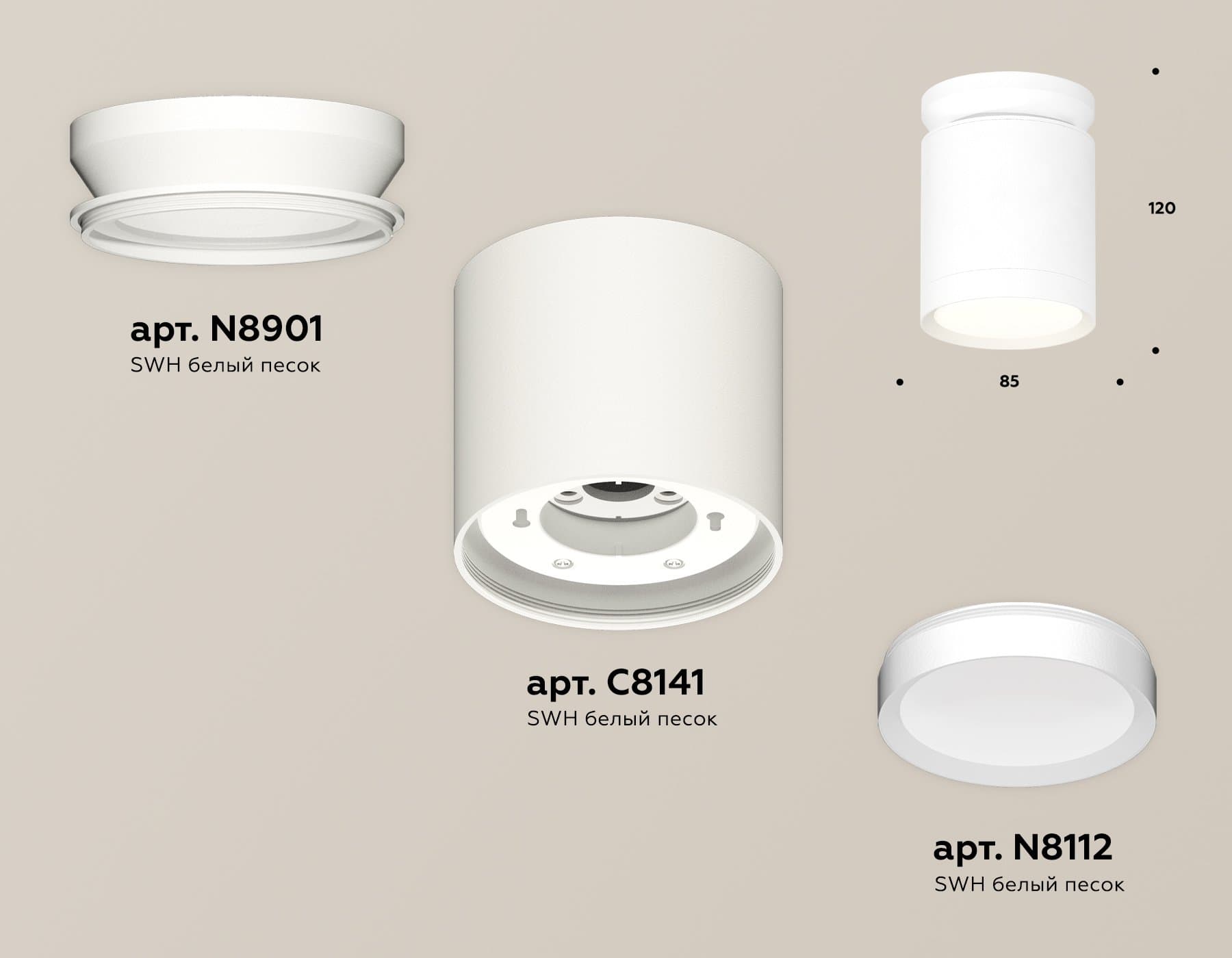 Ambrella Комплект накладного светильника XS8141015 SWH белый песок GX53 (N8901, C8141, N8112) — миниатюра 2