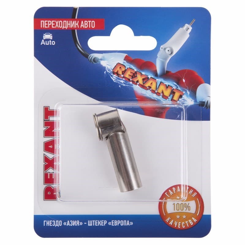 Переходник автоантенный, гнездо "Азия" - штекер "Европа", (1шт.) Rexant 06-0124-A