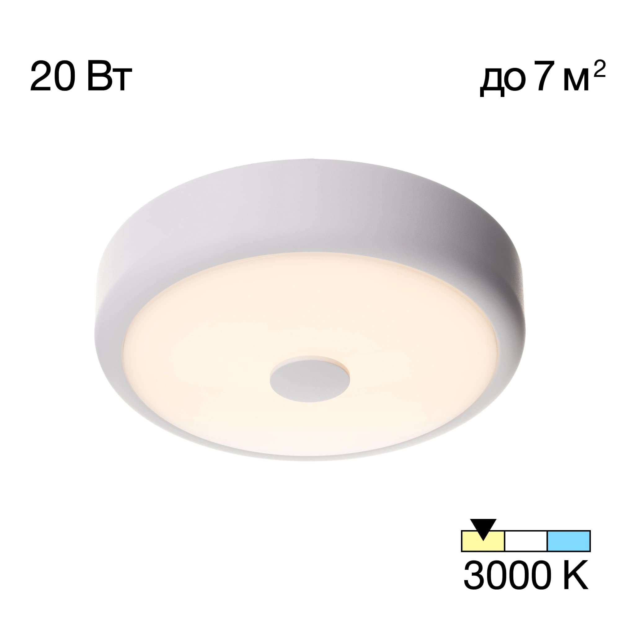 Citilux CL706120 Фостер-1 Белый Светильник Наст.-Потол