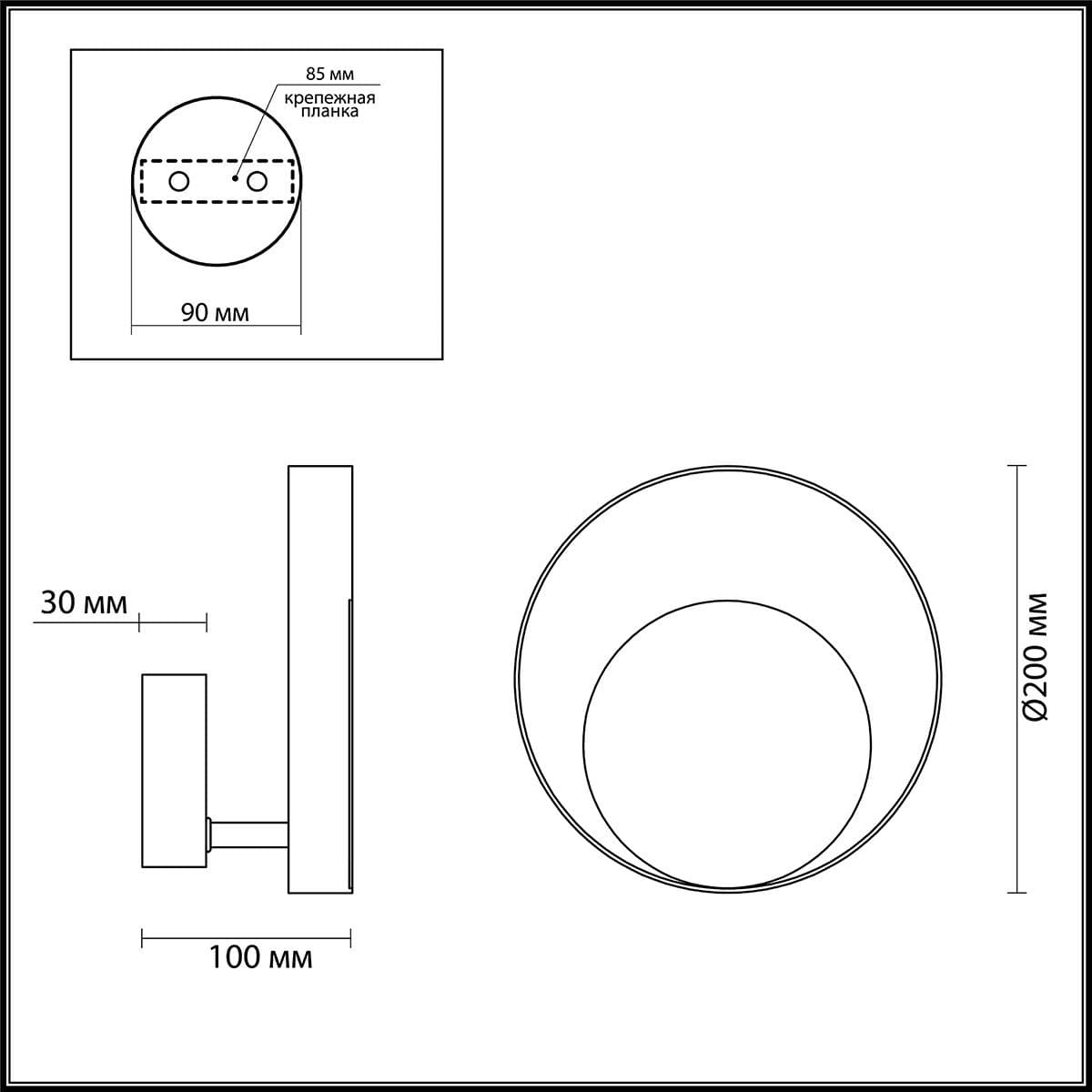 Odeon Light 3899/7WW 231 Настенный светильник белый/металл LED 3000K 7W 220V MONDY — миниатюра 3