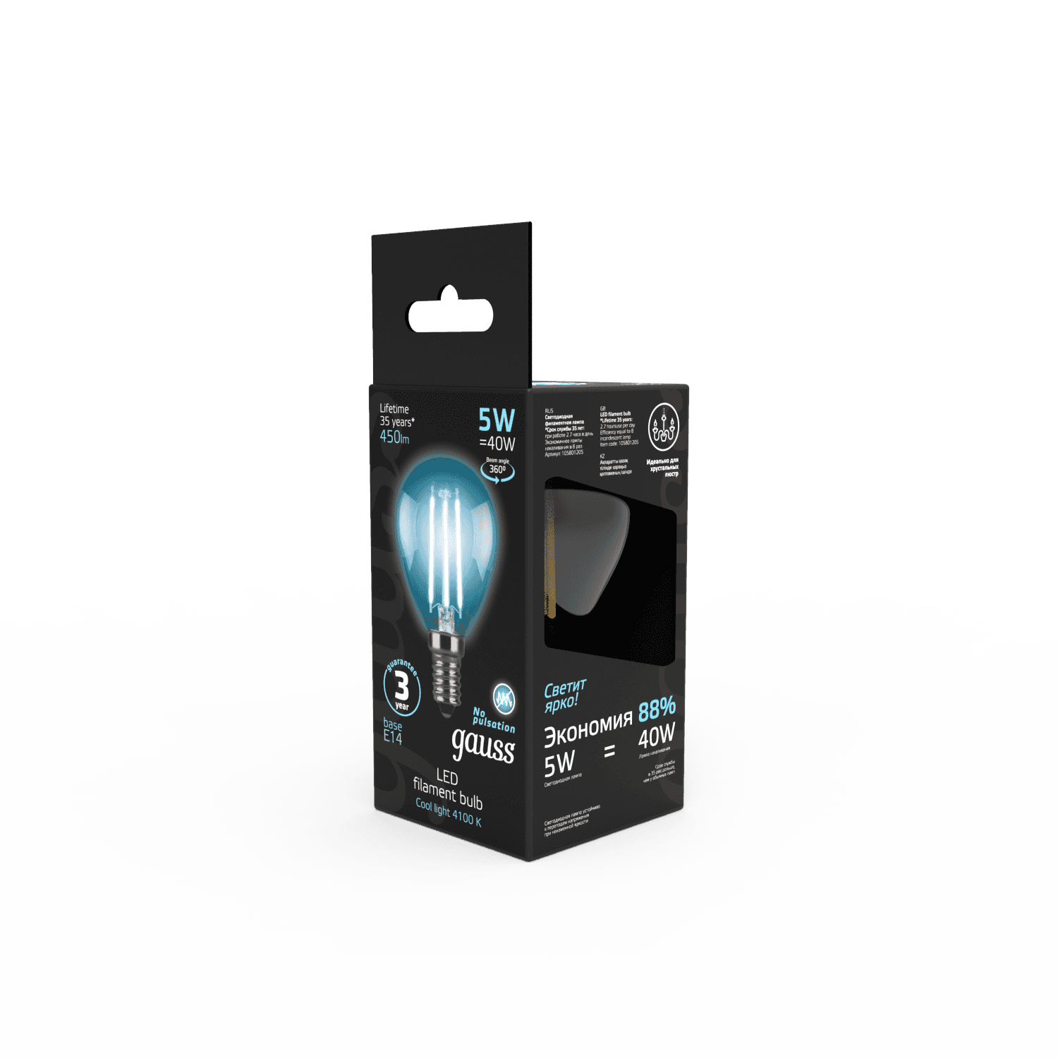 Gauss Лампа Filament Шар 5W 450lm 4100К Е14 LED 105801205 — миниатюра 5