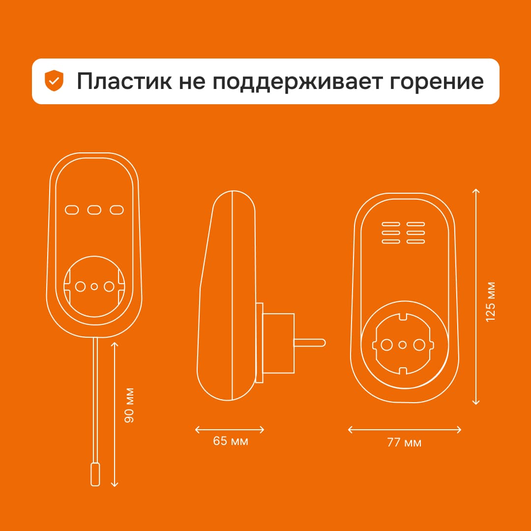 Welrok pt red Терморегулятор 16 А, 3000 ВА, 0…30 °С — миниатюра 2