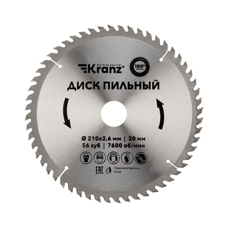 Диск пильный 210 мм x 56 зуб x 30 мм Kranz KR-92-0123