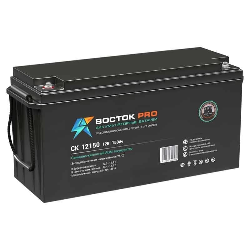 Восток Аккумуляторная батарея СК 12150 12В/150Ач