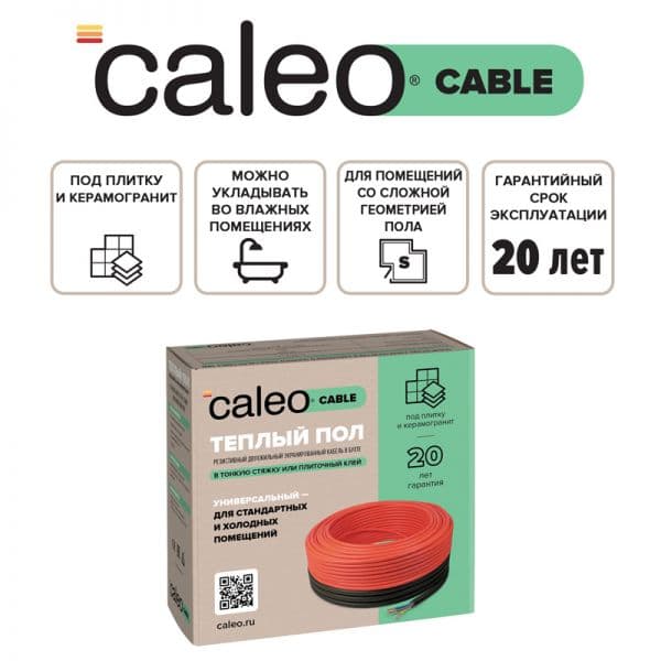 Комплект теплого пола Caleo Cable 10W-32