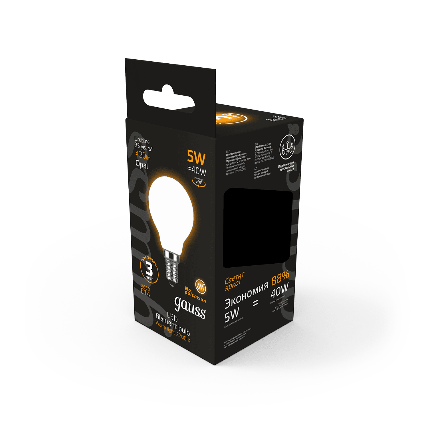 Gauss Лампа Filament Шар 5W 420lm 2700К Е14 milky LED 105201105 — миниатюра 2