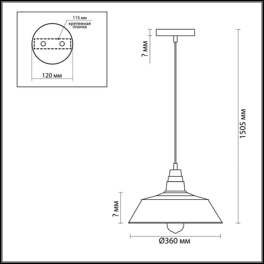 Lumion 3677/1 LN18 266 матовый чёрный Подвес E27 60W 220V STIG — миниатюра 3