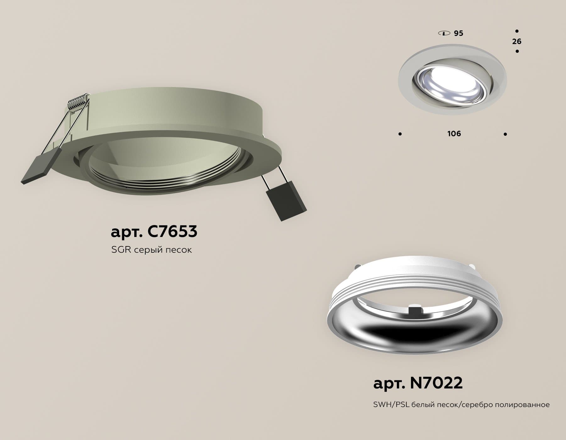 Ambrella Комплект встраиваемого поворотного светильника XC7653002 SGR/PSL серый песок/серебро полированное MR16 GU5.3 (C7653, N7022) — миниатюра 2