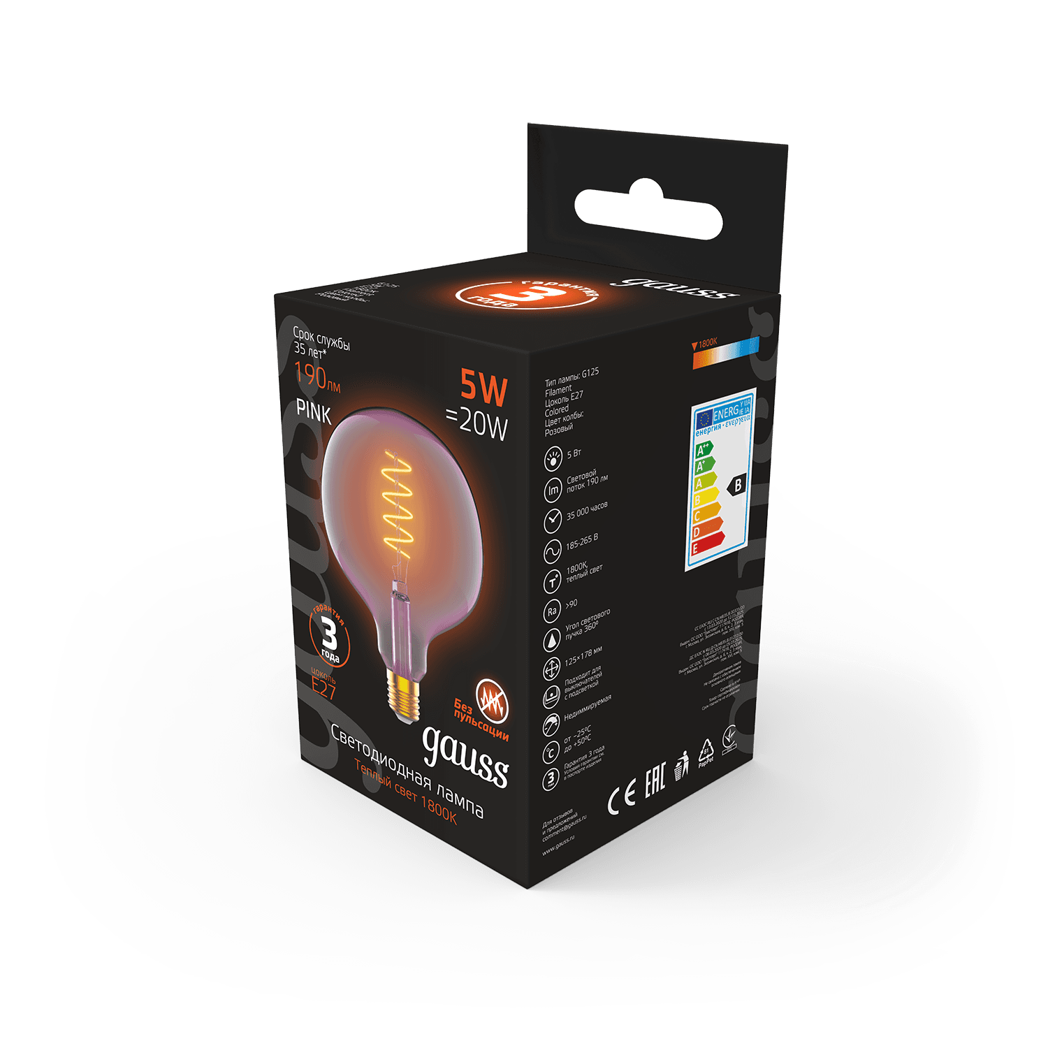 Gauss Лампа Filament G125 5W 190lm 1800К Е27 pink flexible LED 1011802105 — миниатюра 7