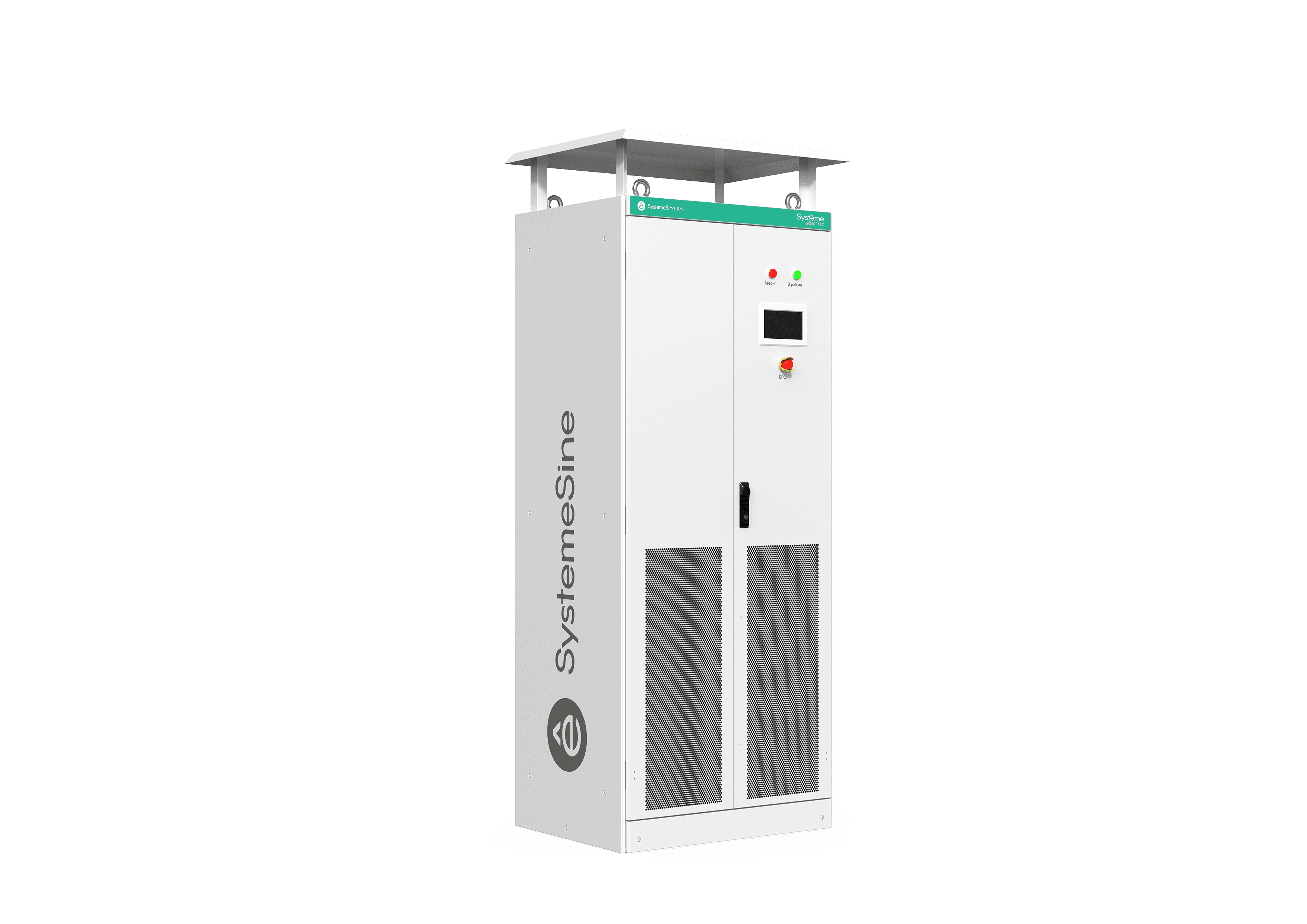 Systeme Electric Активный фильтр гармоник 450А, 400В, IP31, шкаф с выносным ЖК дисплеем — миниатюра 1