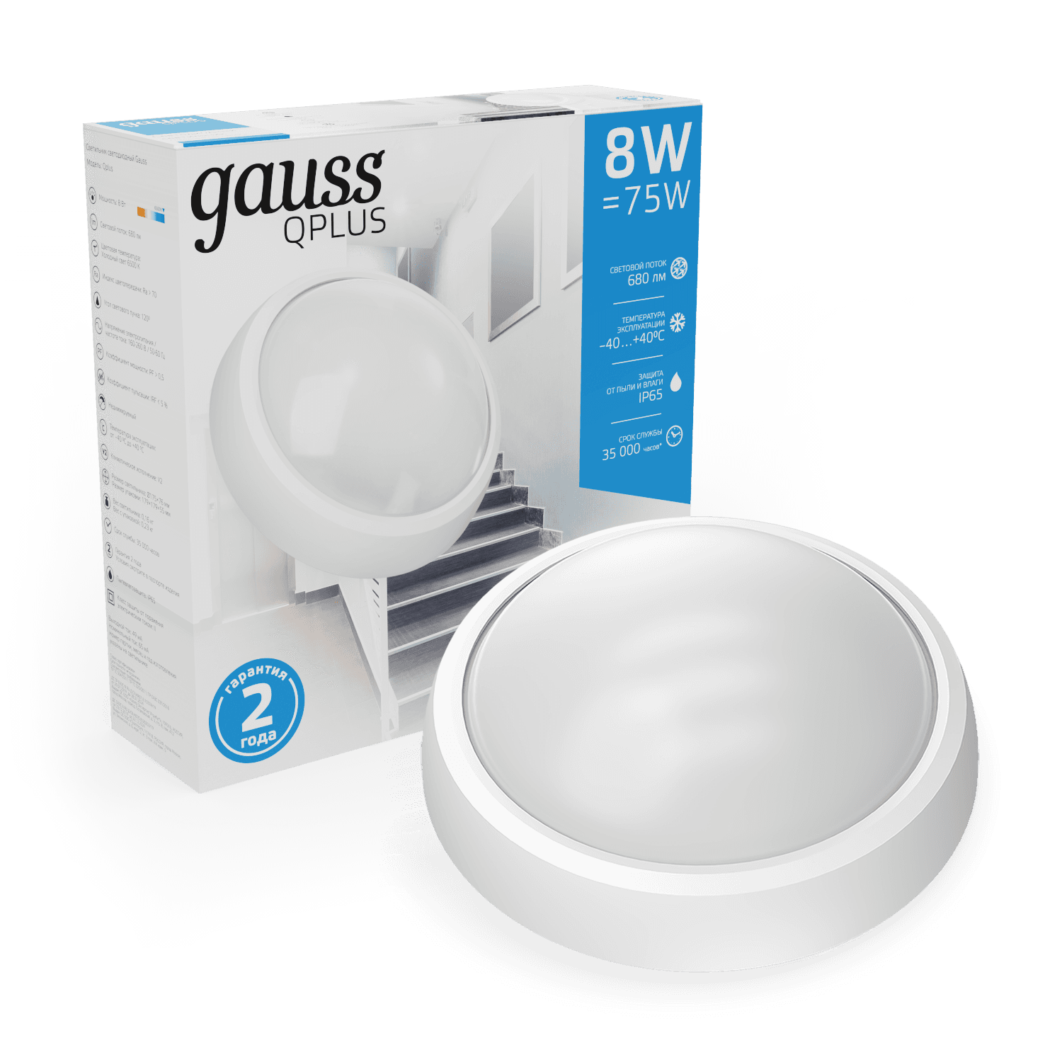 Gauss Светильник ЖКХ ECO 2.0 круг 8W 680lm 6500K 160-260V IP54 D175*76мм белый 141411308 — миниатюра 3
