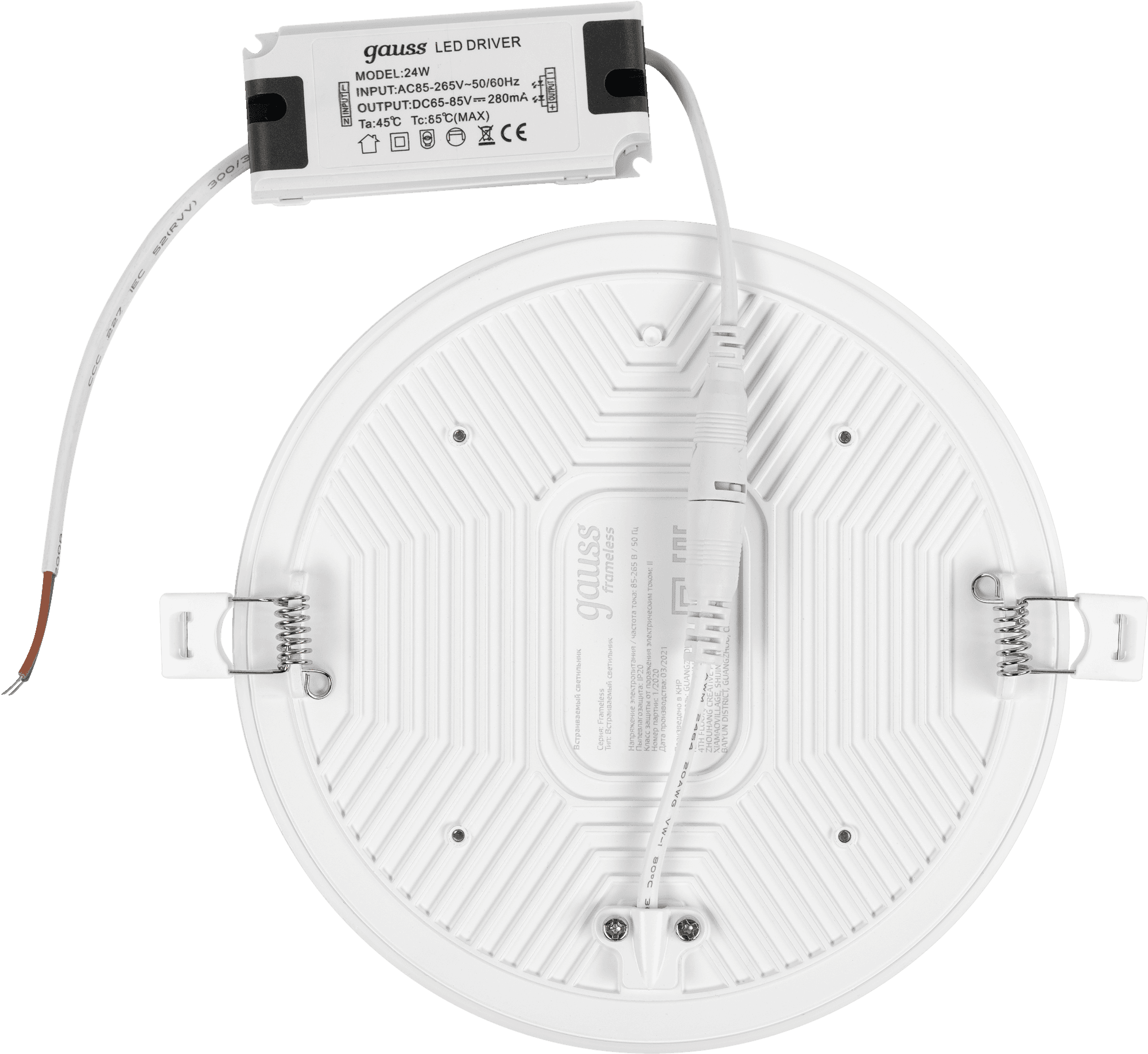 Gauss Светильник Frameless круг 24W 2400lm 4000K 85-265V IP20 монтаж Ø155 170*27мм LED 967511224 — миниатюра 3