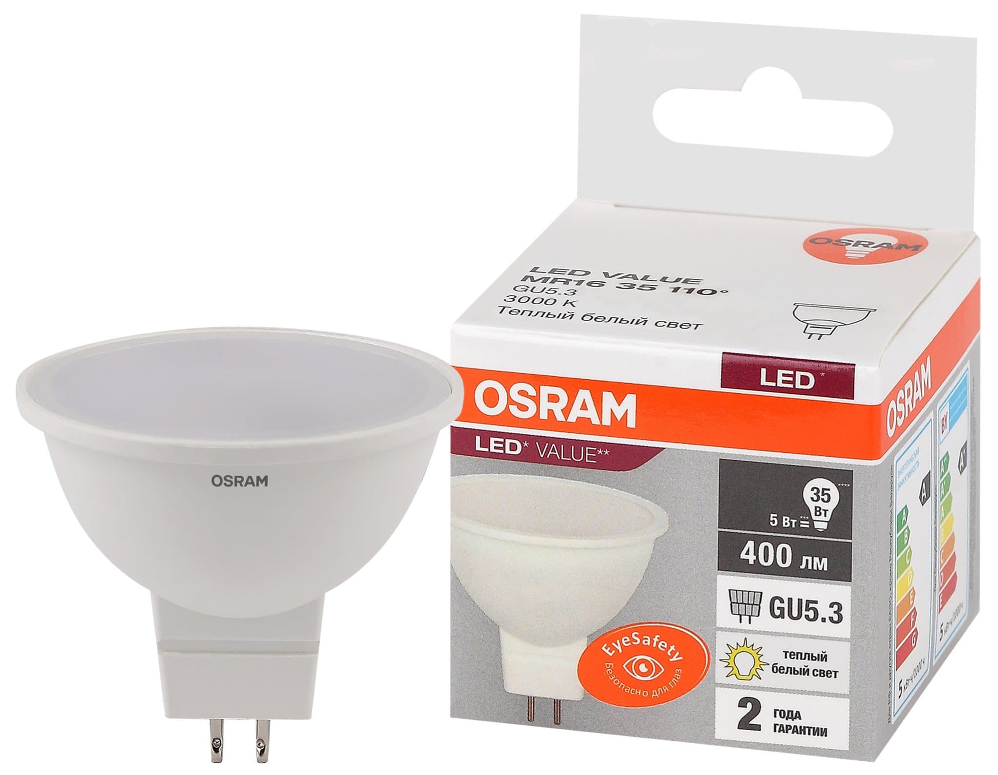 Osram LVMR1635 5SW/830 230V GU5.3 10X1 4058075582330 — миниатюра 1
