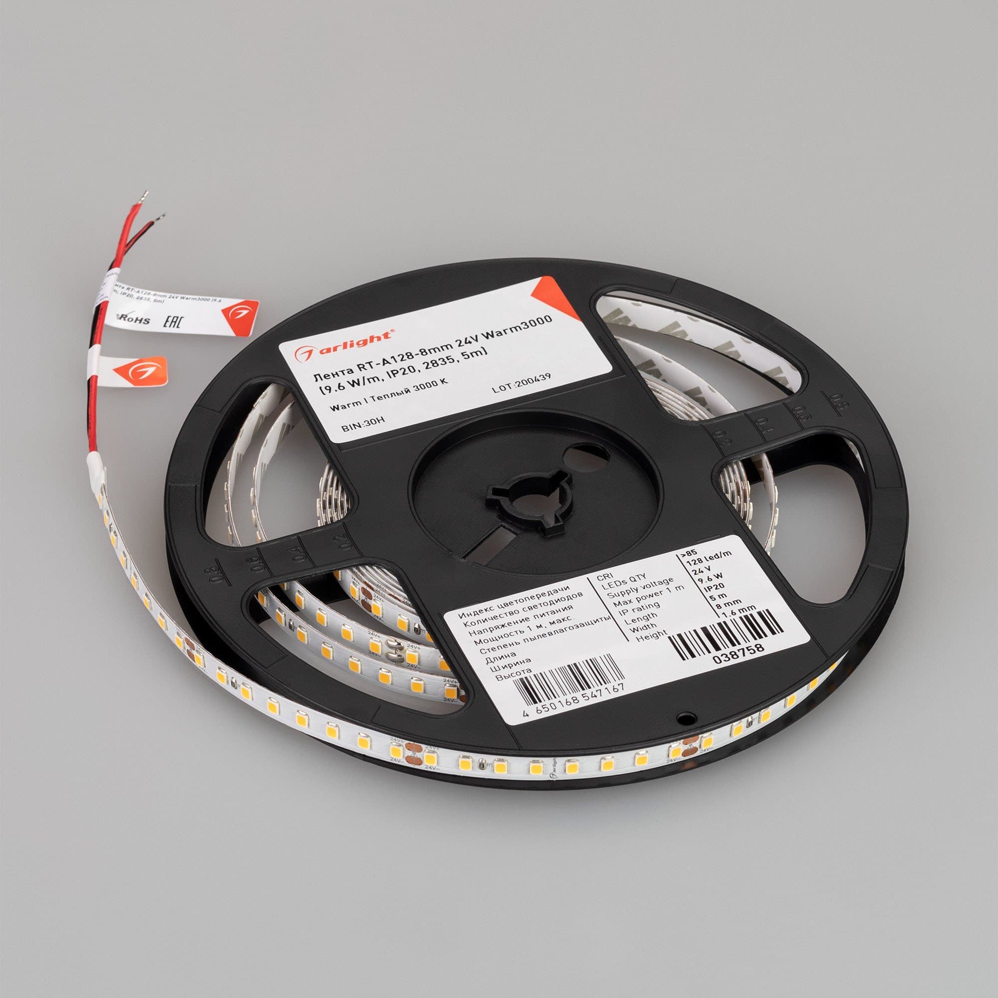 Arlight Лента RT-A128-8mm 24V Warm3000 (9.6 W/m, IP20, 2835, 5m) (высок.эфф.150 лм/Вт) 038758 — миниатюра 2
