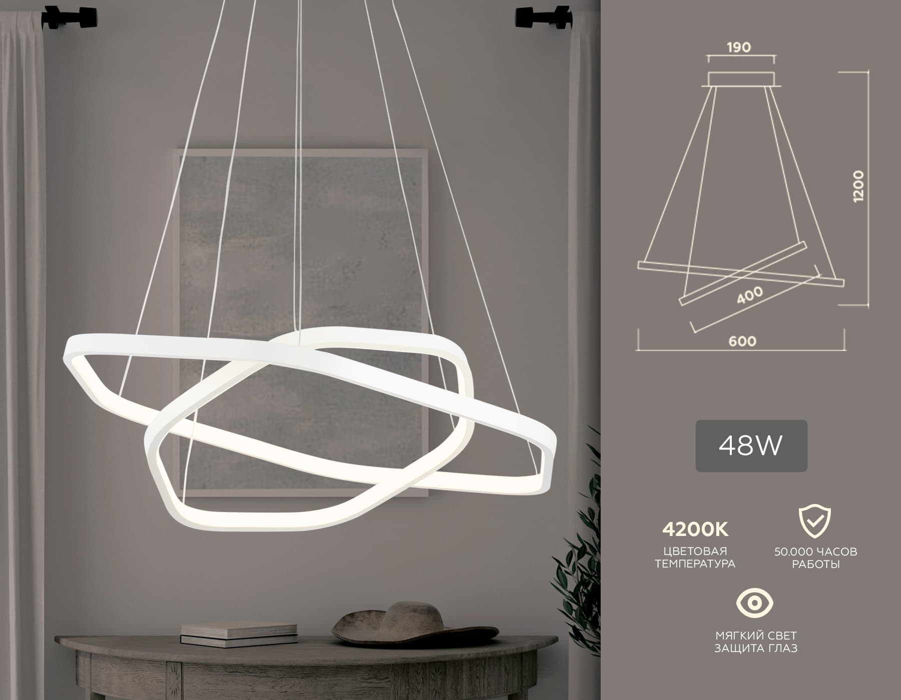 Ambrella Подвесной светодиодный светильник FL360/2 WH белый 4200K 48W D400/600*1200 (без ПДУ) — миниатюра 2