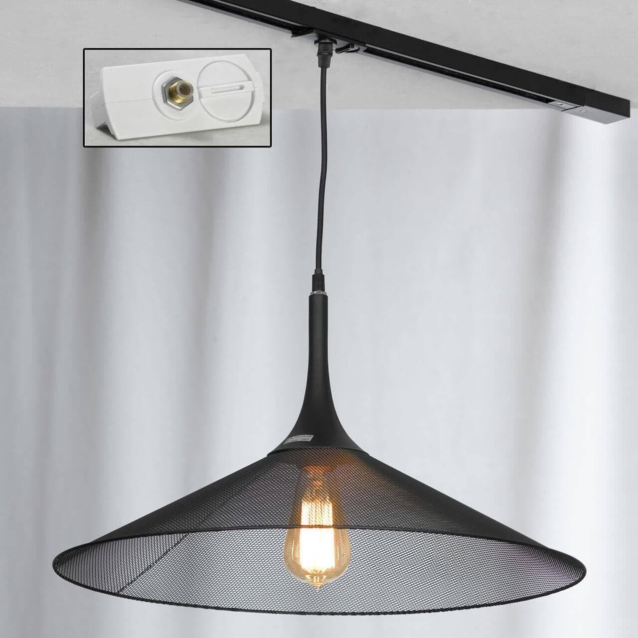 Lussole LOFT Металл Черный /  Металл трековый светильник однофазный E27 60W LSP-9813-TAW — миниатюра 1