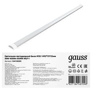 Gauss Светильник линейный WLF-1 50W 4550lm 6500K 185-265V IP20 1492*75*25мм алюминий LED 144126350