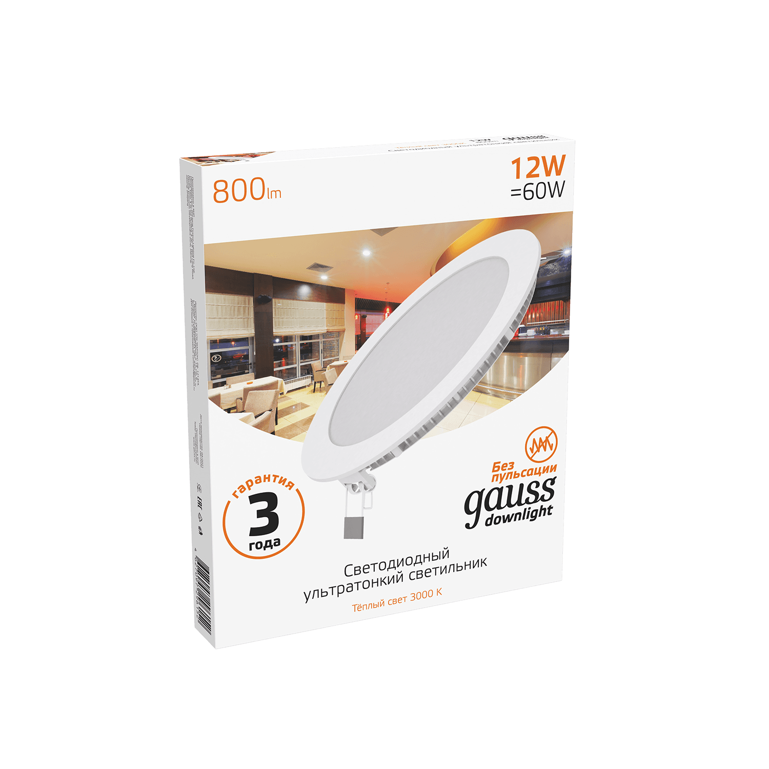 Gauss Светильник Slim круг 12W 880lm 3000K 180-265V IP20 монтаж Ø155 170*22 LED 939111112 — миниатюра 6